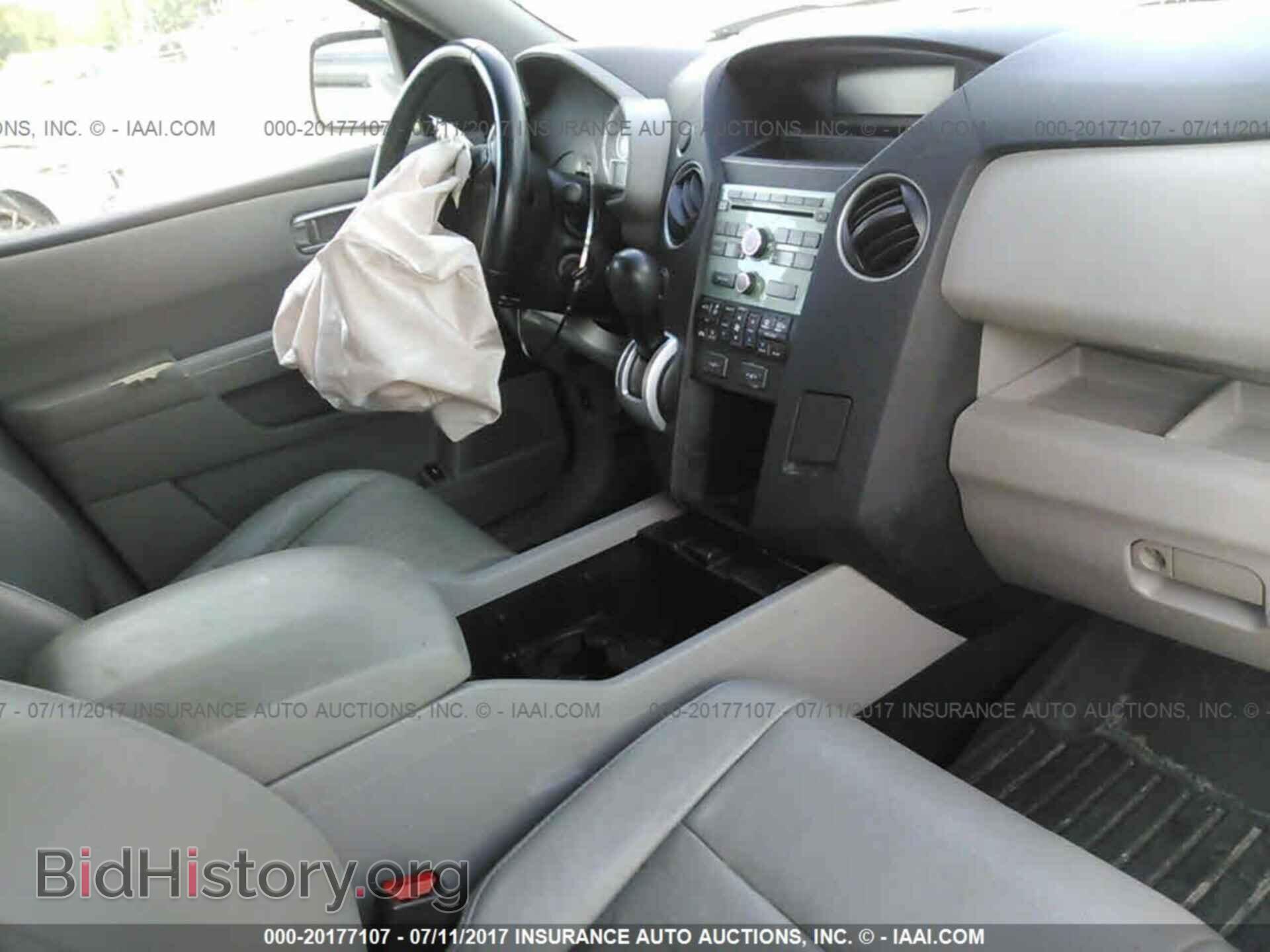 2011 Honda Pilot - VIN: 5FNYF4H54BB022709 - Фото 5