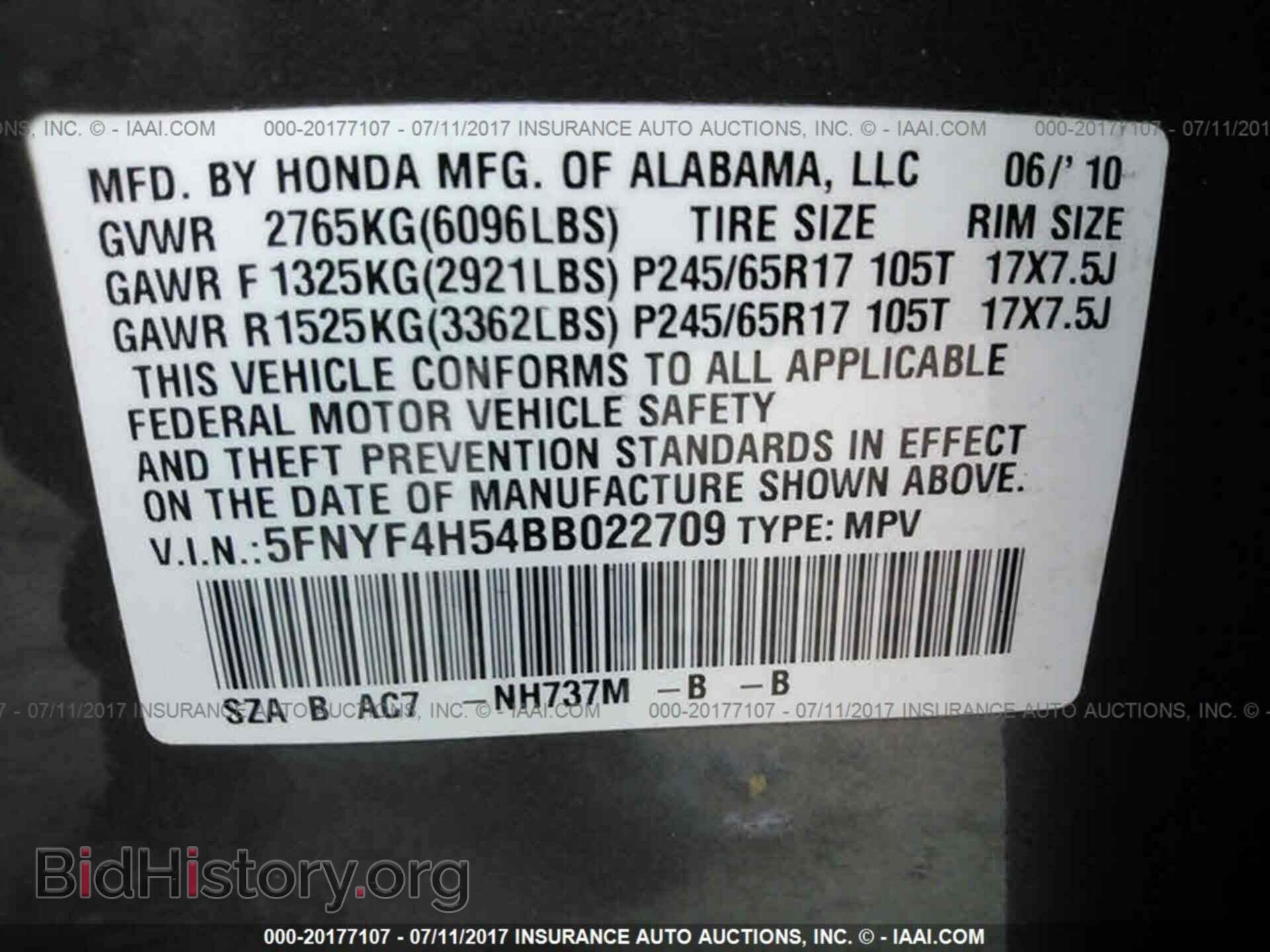 2011 Honda Pilot - VIN: 5FNYF4H54BB022709 - Фото 9