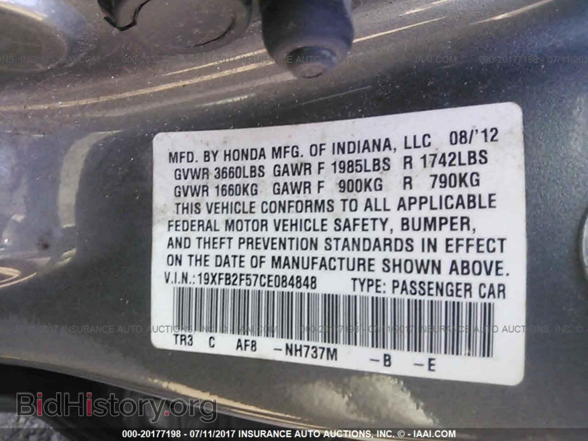 2012 Honda Civic - VIN: 19XFB2F57CE084848 - Фото 9
