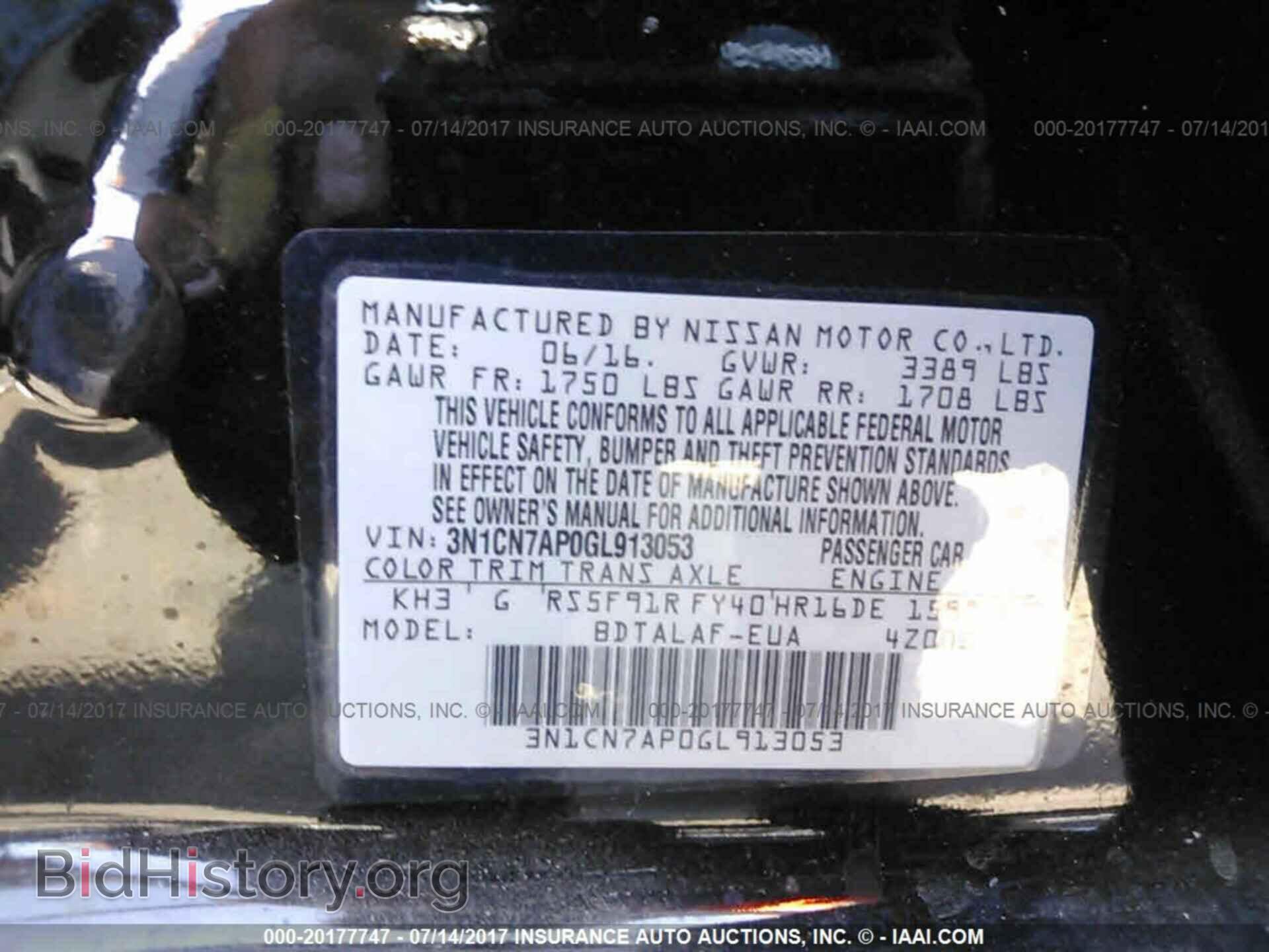 2016 Nissan Versa - VIN: 3N1CN7AP0GL913053 - Фото 9