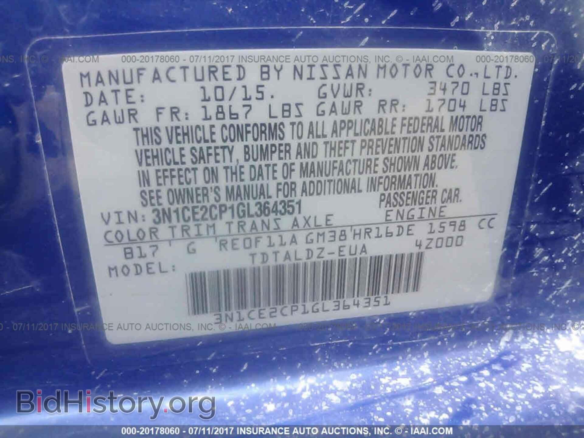 2016 Nissan Versa note - VIN: 3N1CE2CP1GL364351 - Фото 9