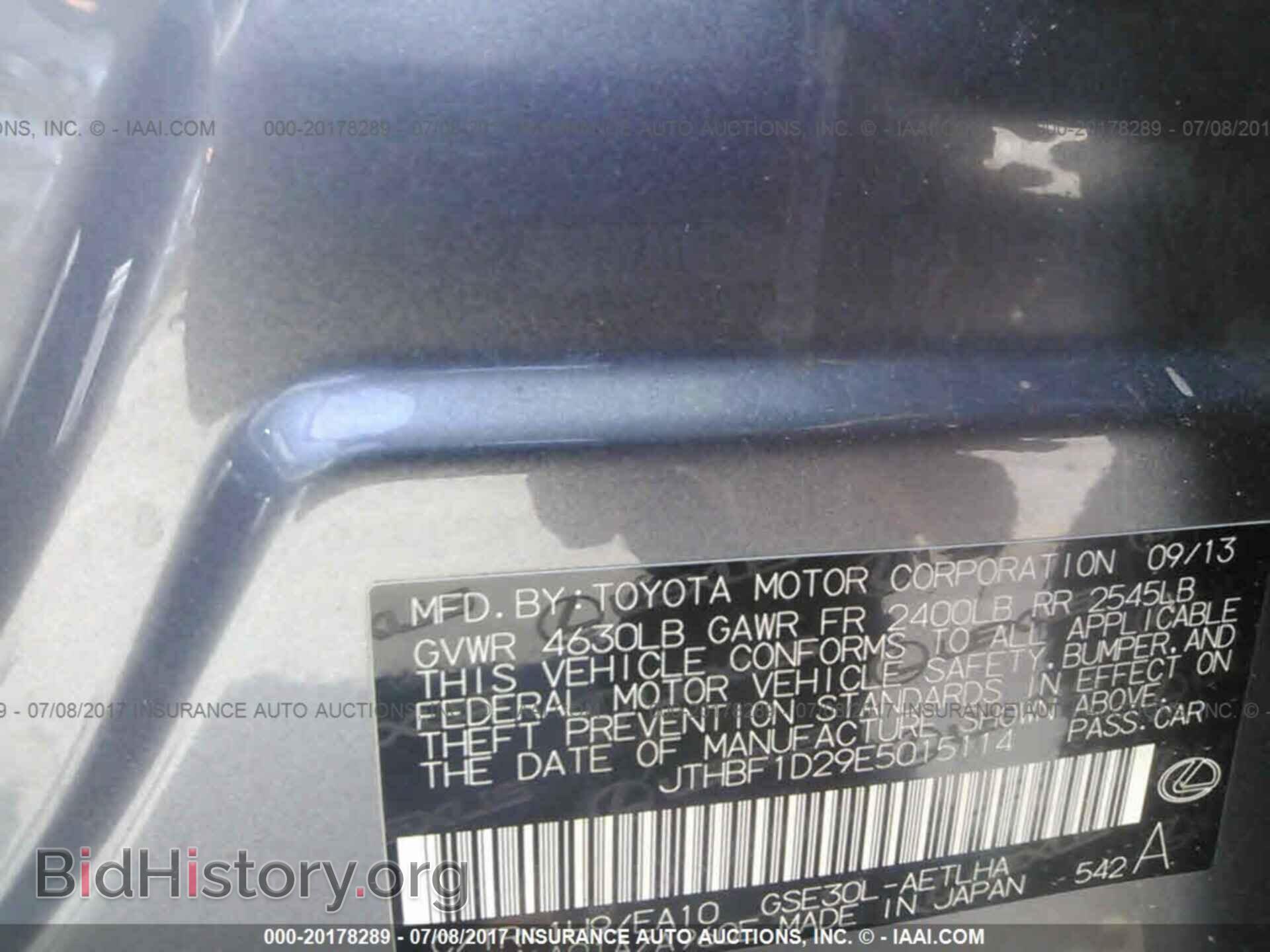 2014 Lexus Is - VIN: JTHBF1D29E5015114 - Photo 9