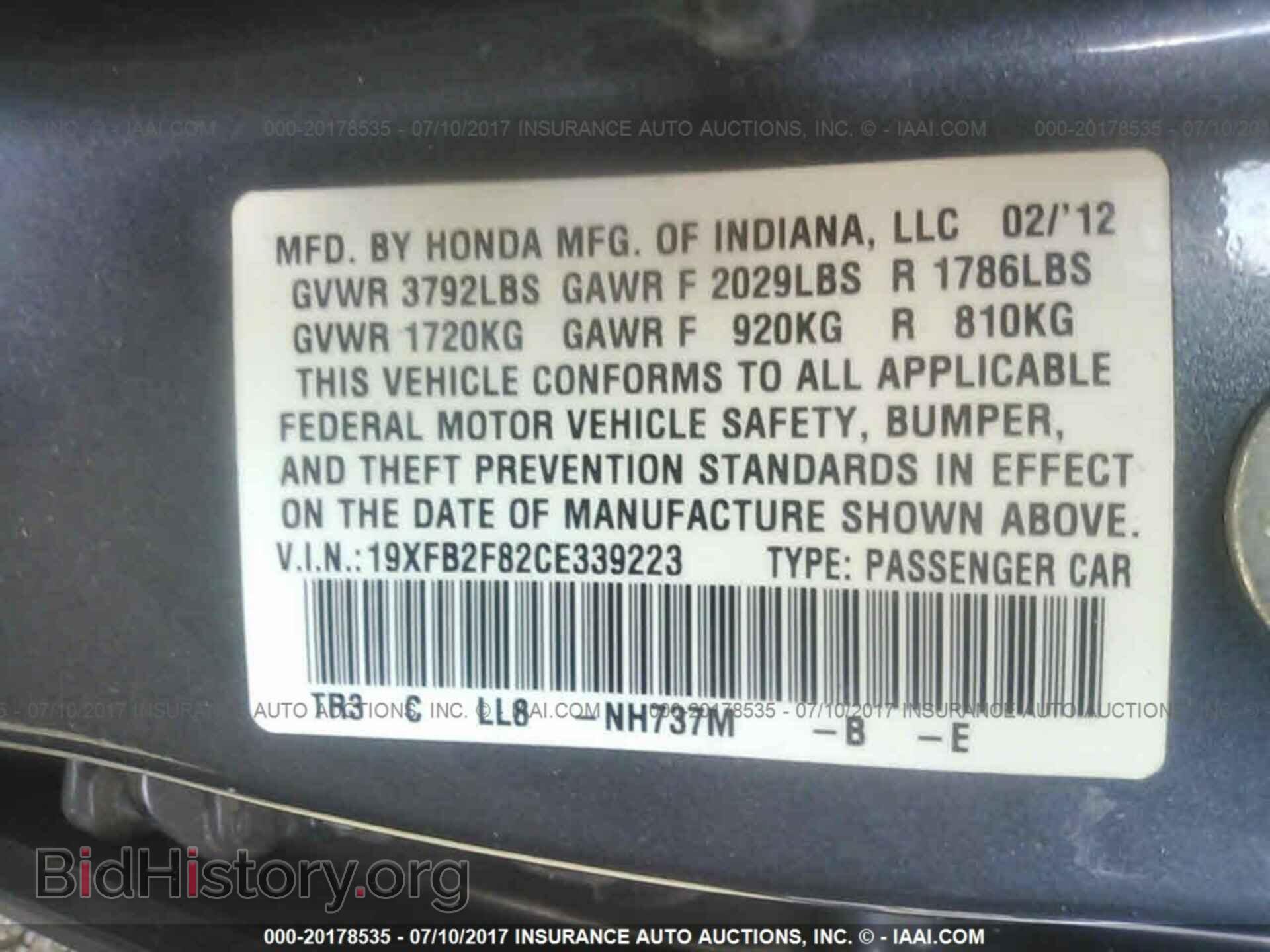 2012 Honda Civic - VIN: 19XFB2F82CE339223 - Photo 9