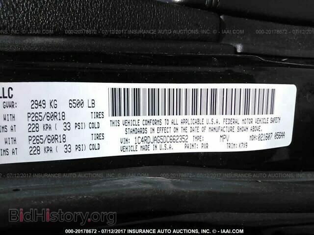 2013 Dodge Durango - VIN: 1C4RDJAG5DC662352 - Фото 9
