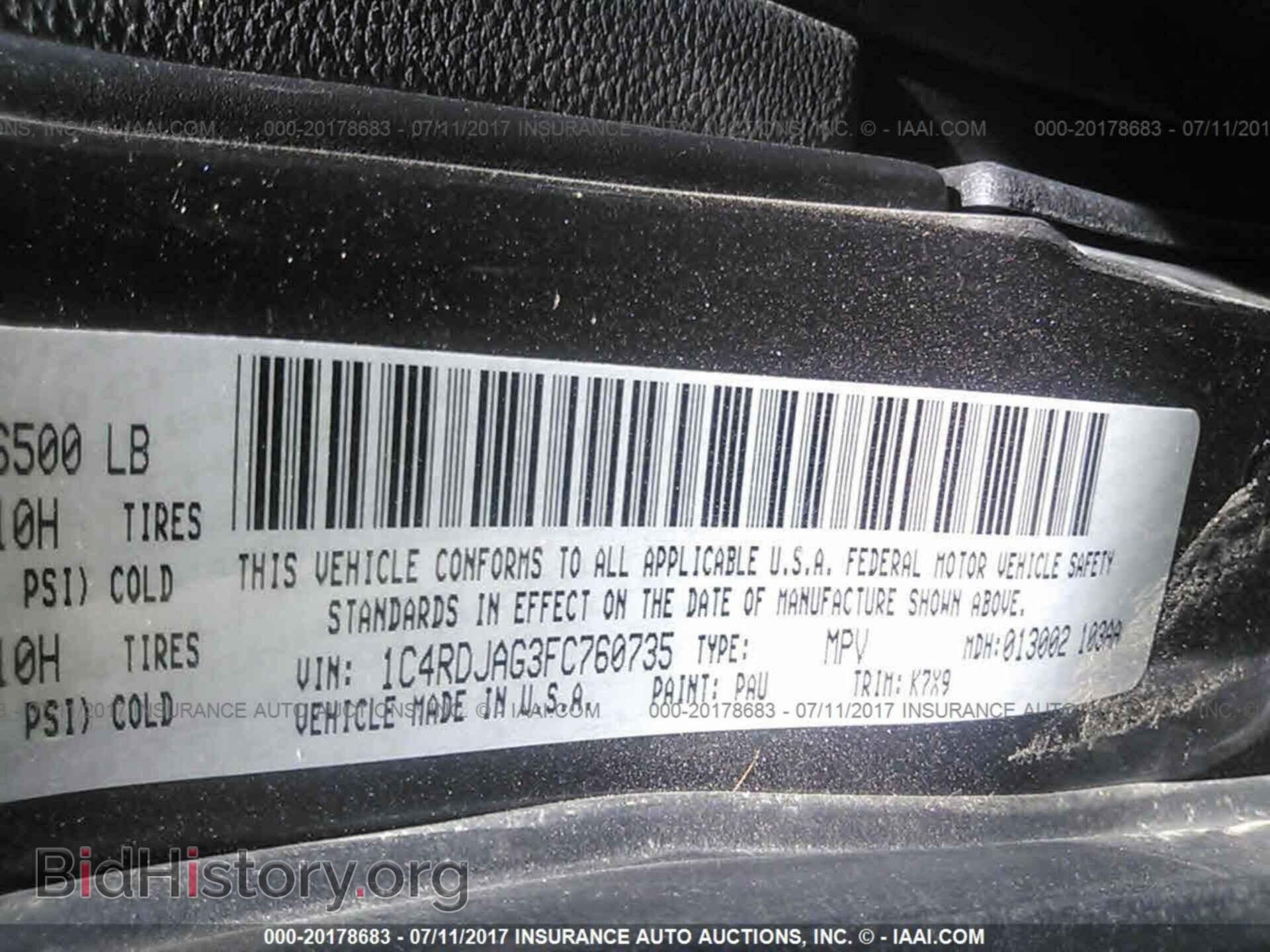 2015 Dodge Durango - VIN: 1C4RDJAG3FC760735 - Фото 9