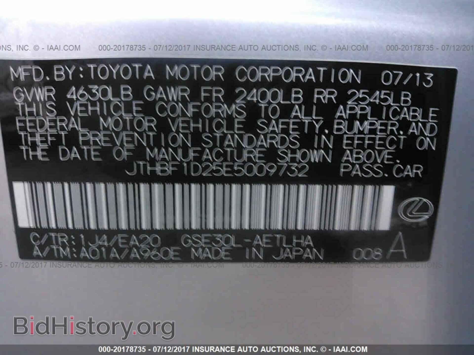 2014 Lexus Is - VIN: JTHBF1D25E5009732 - Photo 9