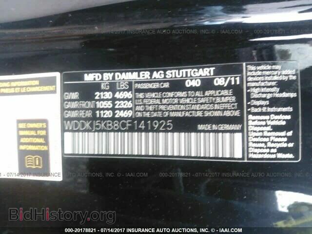 2012 Mercedes-benz E - VIN: WDDKJ5KB8CF141925 - Photo 9