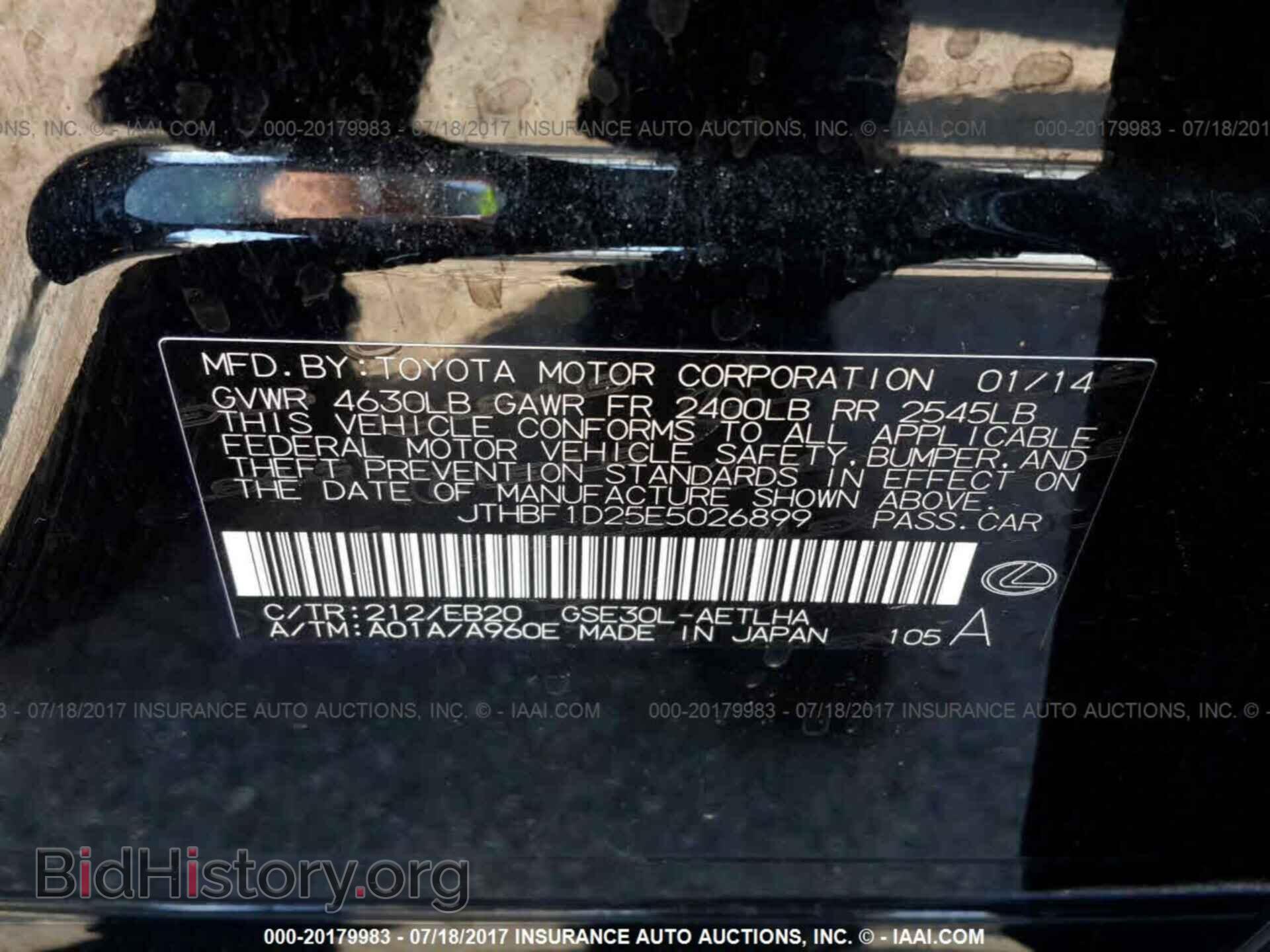 2014 Lexus Is - VIN: JTHBF1D25E5026899 - Photo 9