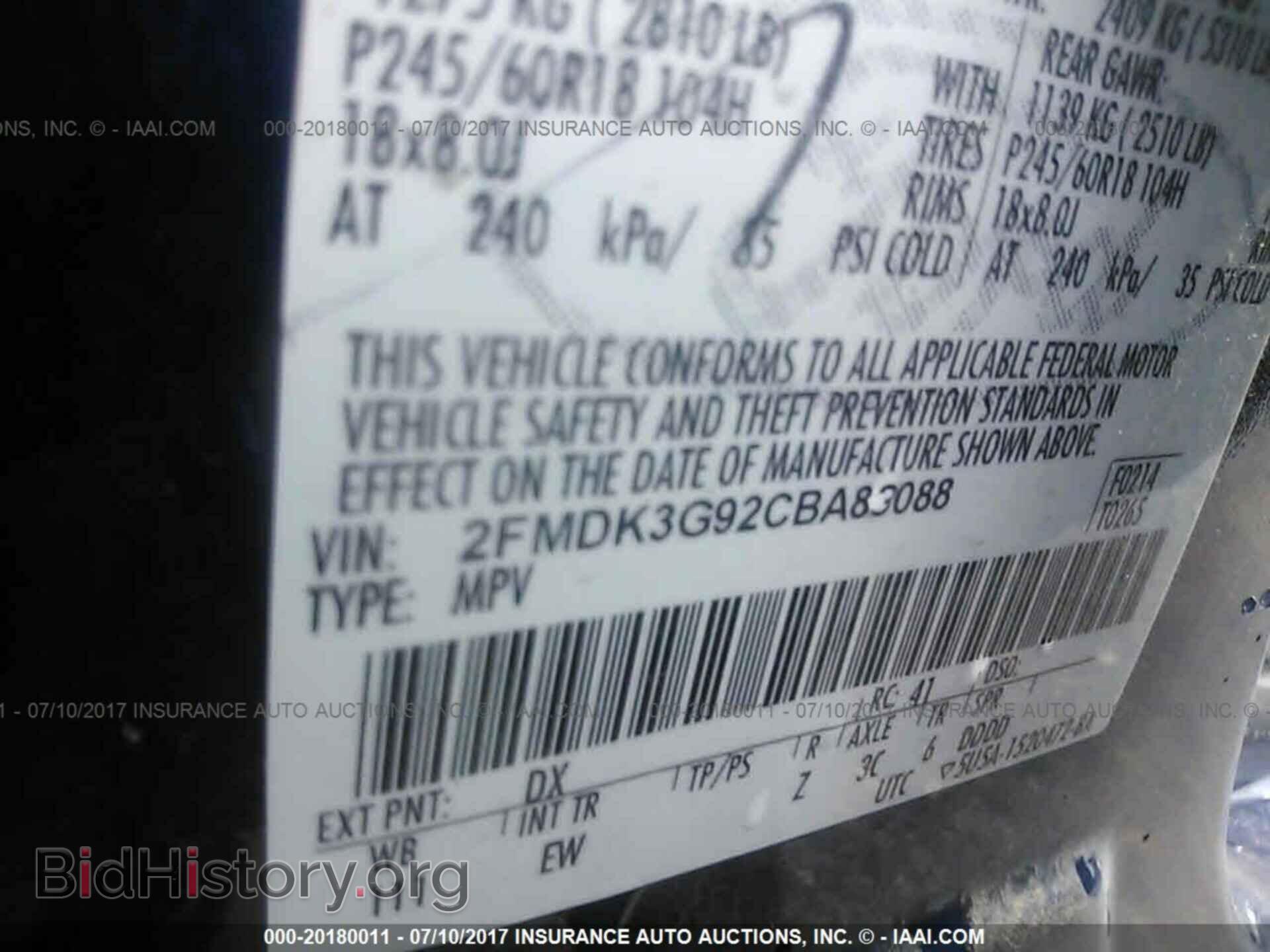 2012 Ford Edge - VIN: 2FMDK3G92CBA83088 - Фото 9