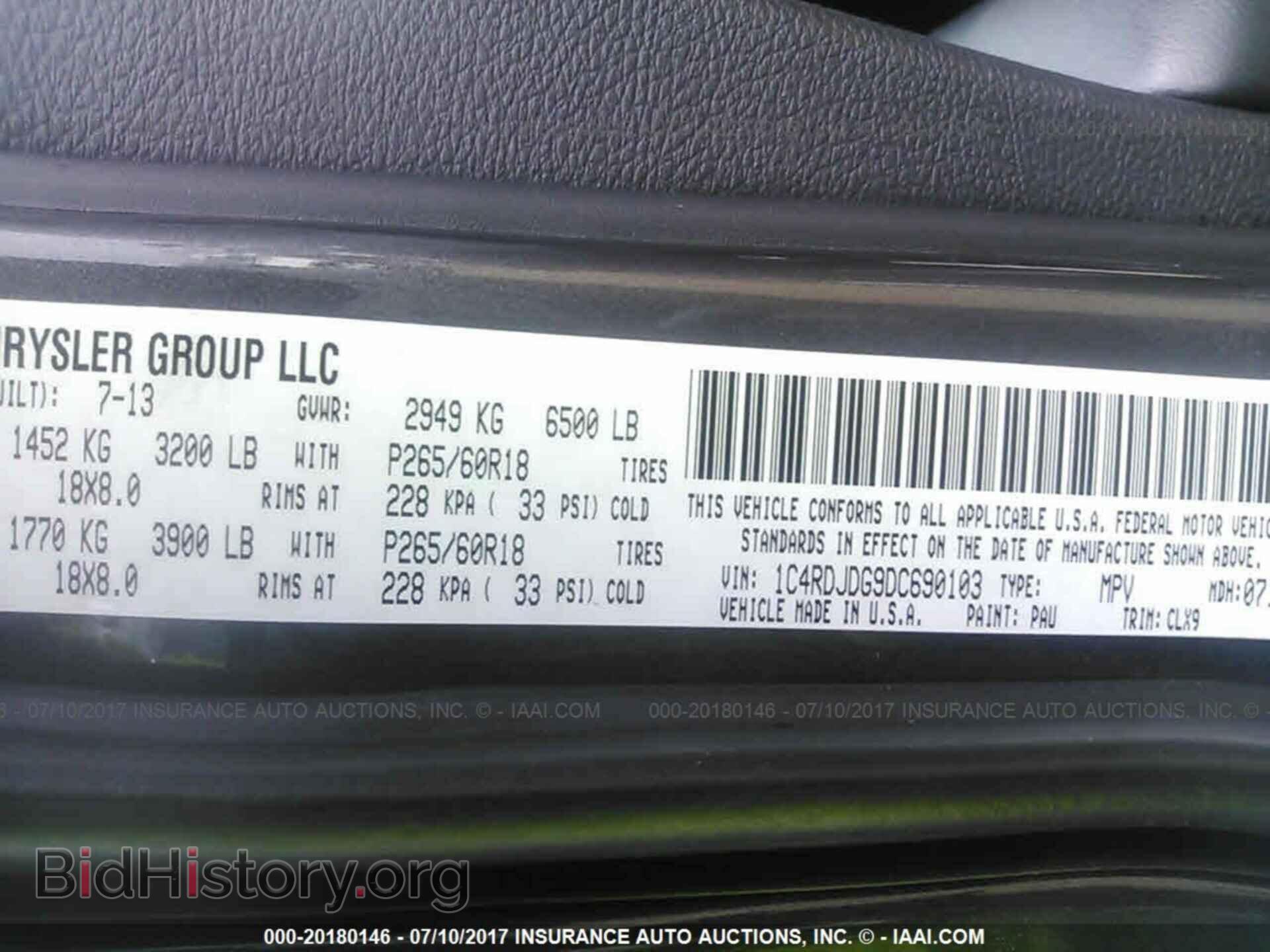 2013 Dodge Durango - VIN: 1C4RDJDG9DC690103 - Фото 9