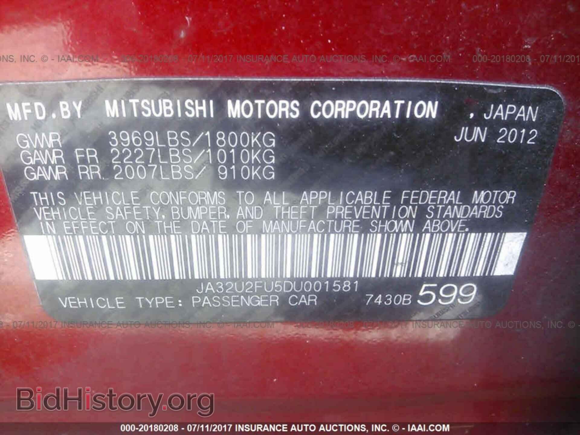 2013 Mitsubishi Lancer - VIN: JA32U2FU5DU001581 - Фото 9
