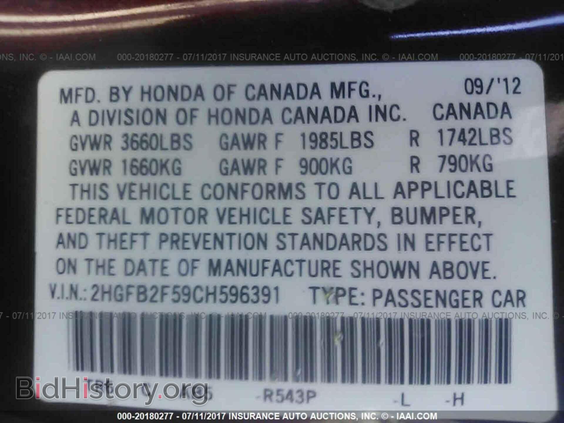 2012 Honda Civic - VIN: 2HGFB2F59CH596391 - Photo 9