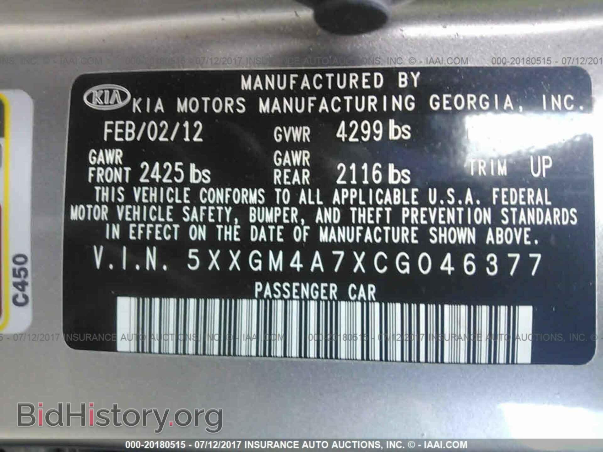 2012 Kia Optima - VIN: 5XXGM4A7XCG046377 - Фото 9
