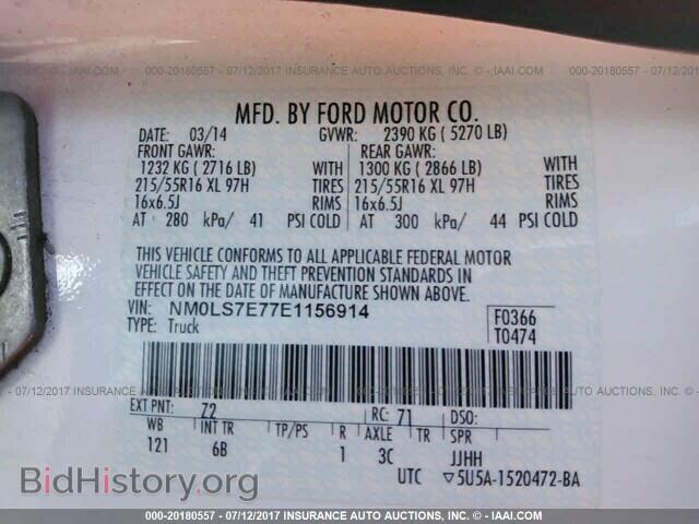 2014 Ford Transit - VIN: NM0LS7E77E1156914 - Фото 9