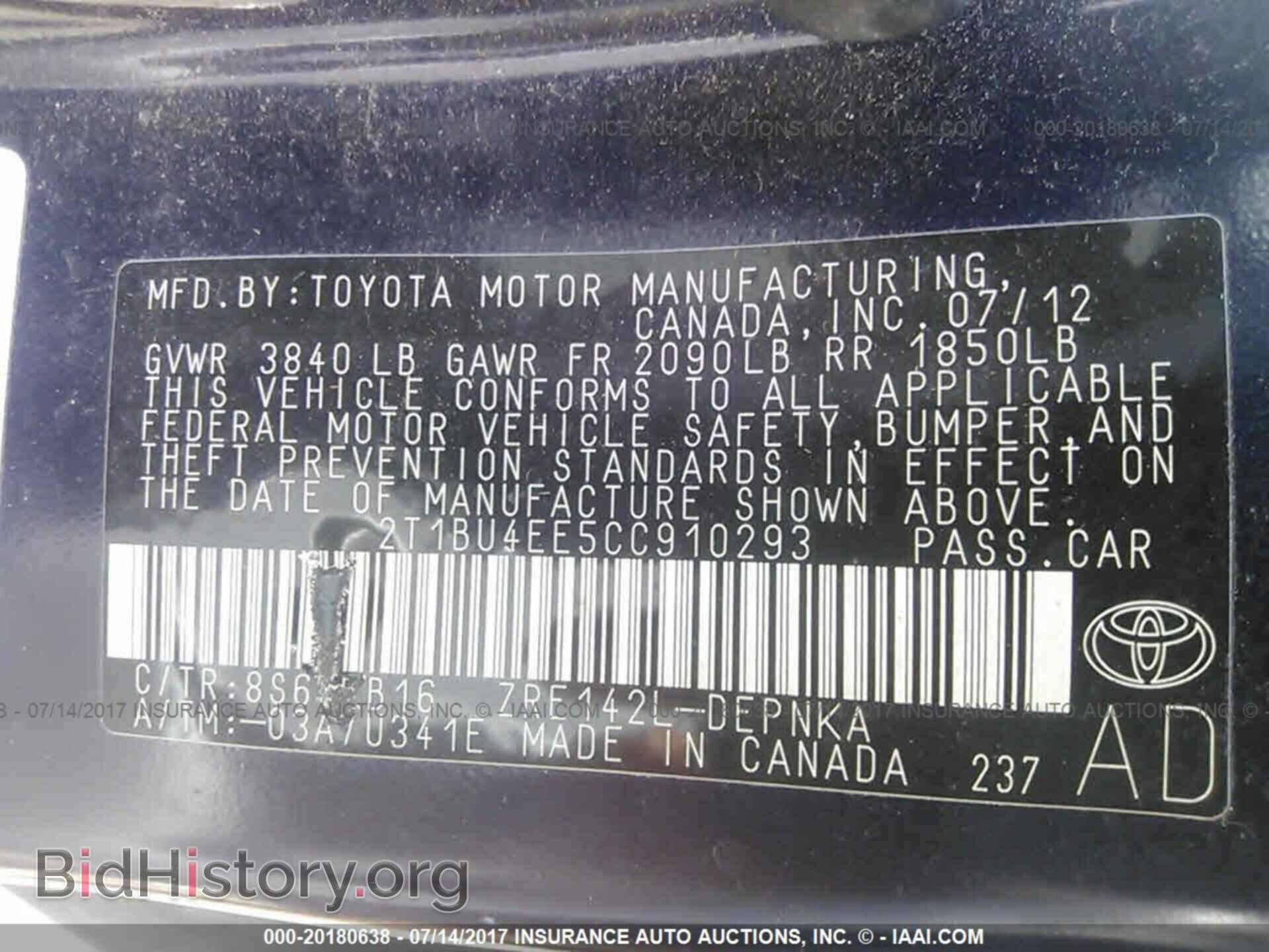 2012 Toyota Corolla - VIN: 2T1BU4EE5CC910293 - Фото 9