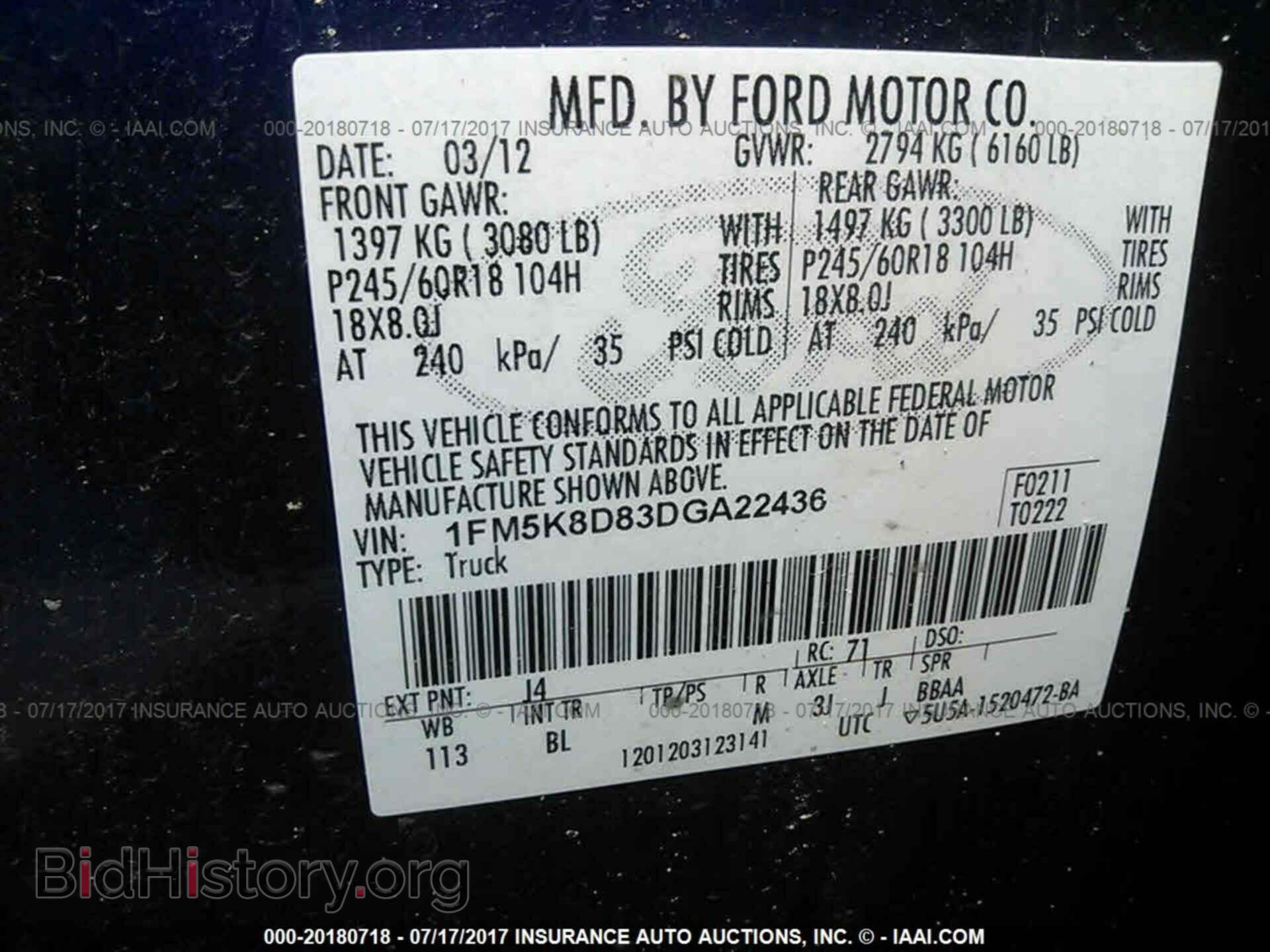 2013 Ford Explorer - VIN: 1FM5K8D83DGA22436 - Photo 9
