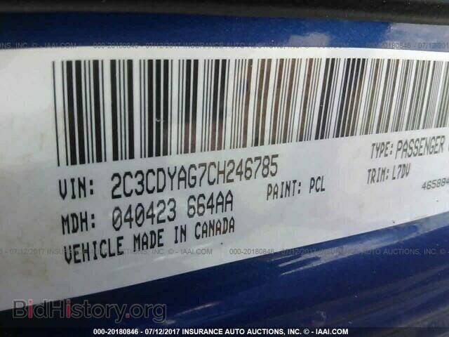 2012 Dodge Challenger - VIN: 2C3CDYAG7CH246785 - Photo 9