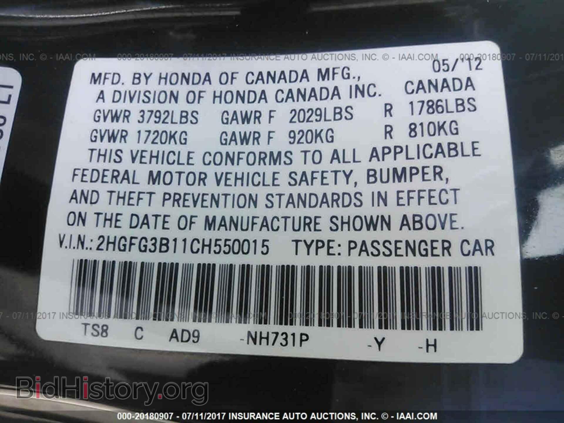2012 Honda CIVIC (VIN 2HGFG3B11CH550015) — фото 9 из 10