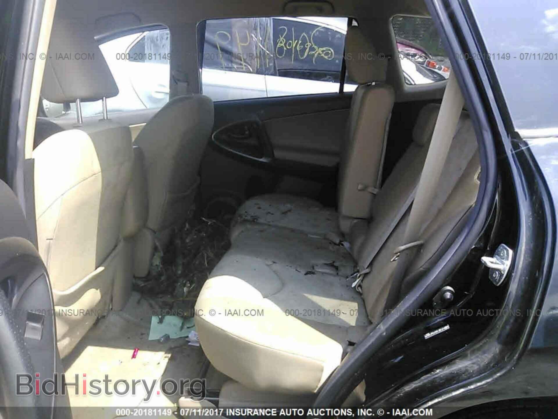 2012 Toyota Rav4 - VIN: 2T3BF4DV7CW210910 - Фото 8
