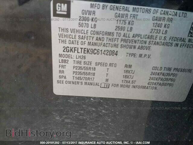 2012 Gmc Terrain - VIN: 2GKFLTEK9C6142084 - Фото 9