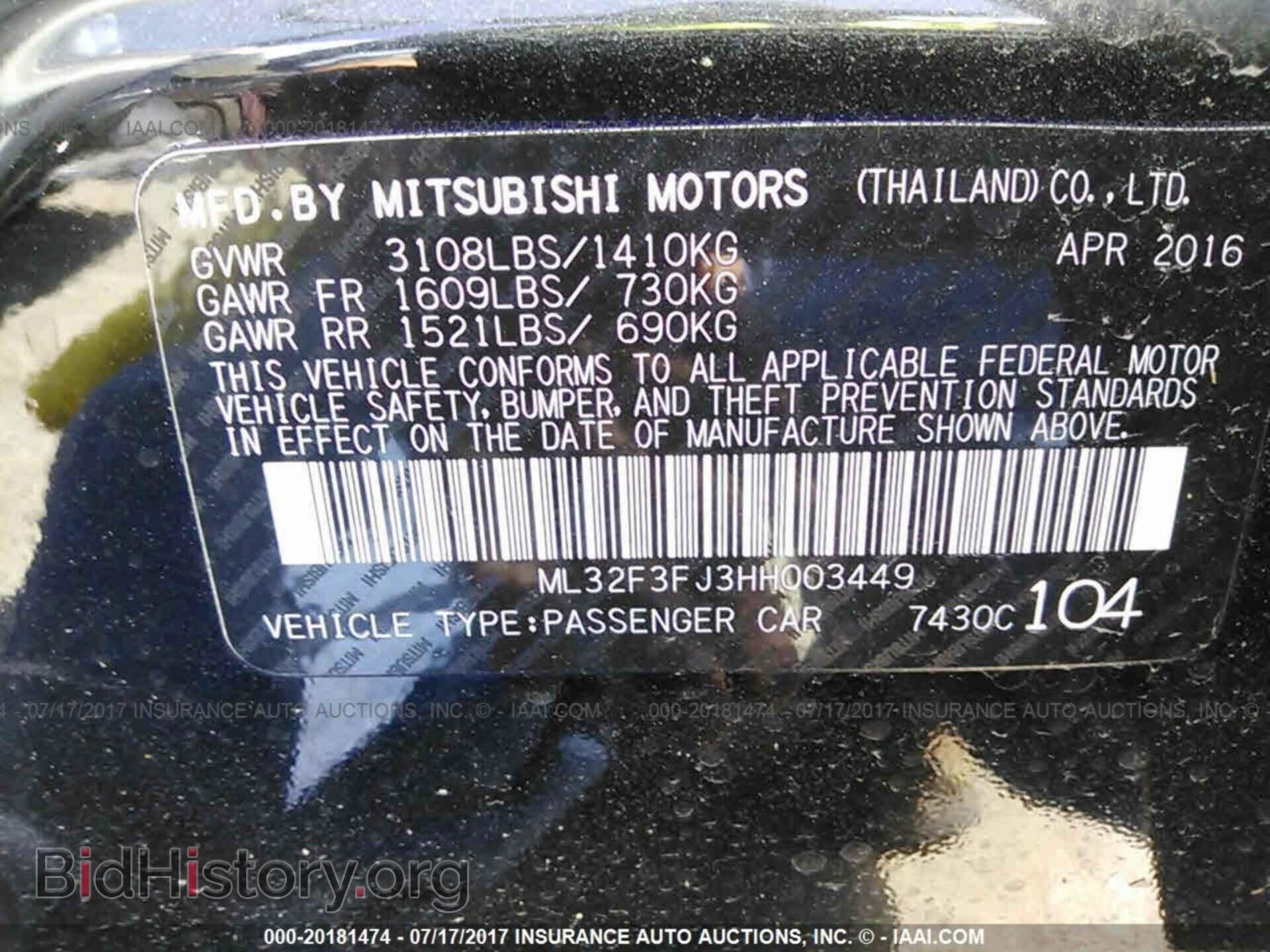 2017 Mitsubishi Mirage - VIN: ML32F3FJ3HH003449 - Фото 9