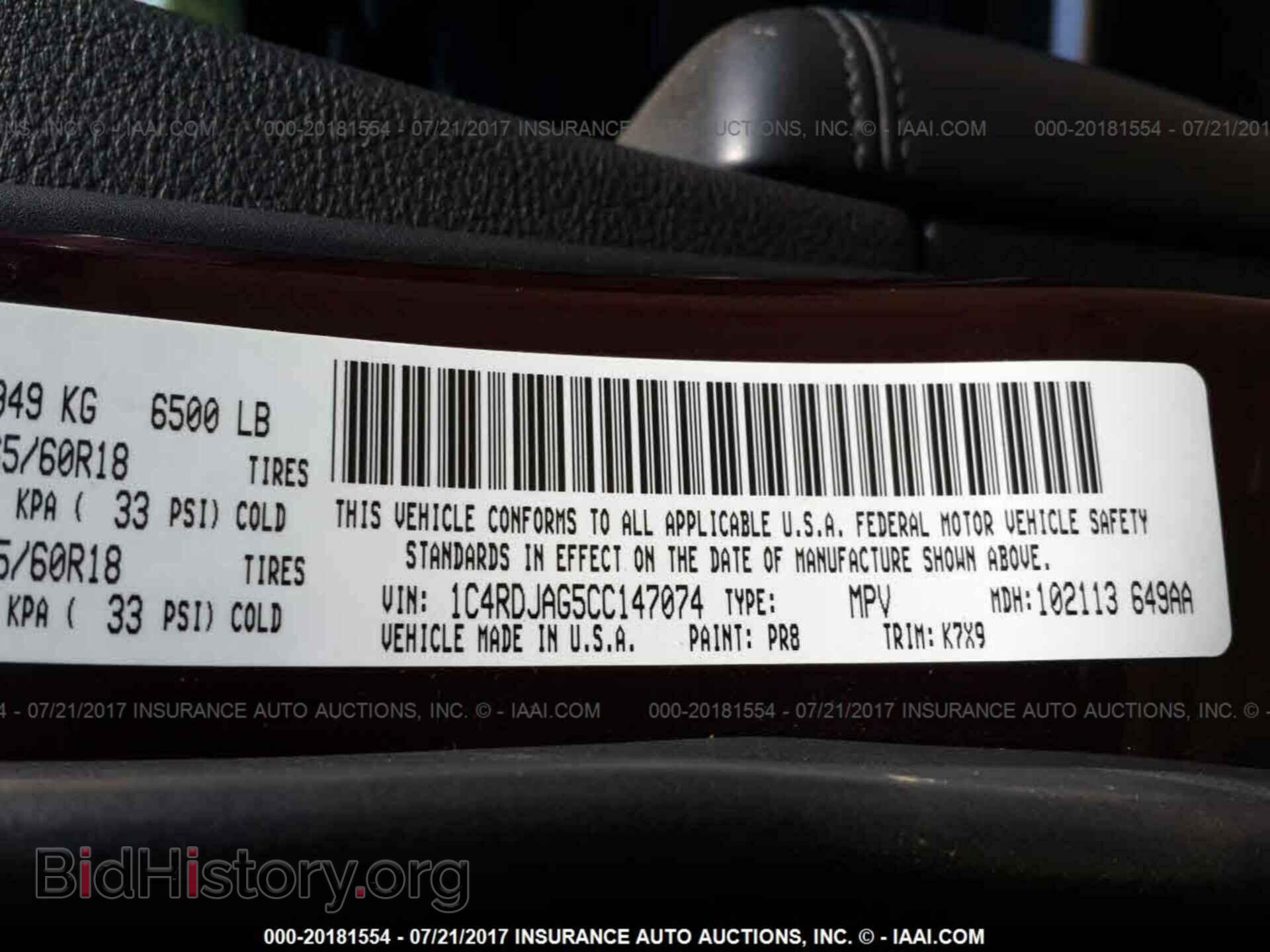 2012 Dodge Durango - VIN: 1C4RDJAG5CC147074 - Photo 9