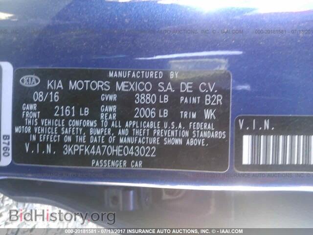 2017 Kia Forte - VIN: 3KPFK4A70HE043022 - Фото 9