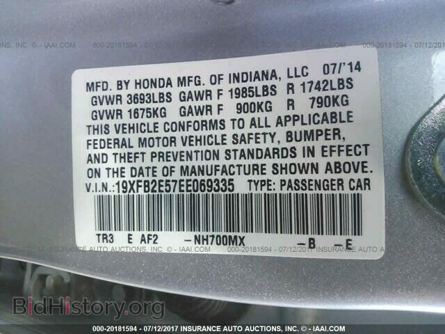 2014 Honda Civic - VIN: 19XFB2E57EE069335 - Photo 9