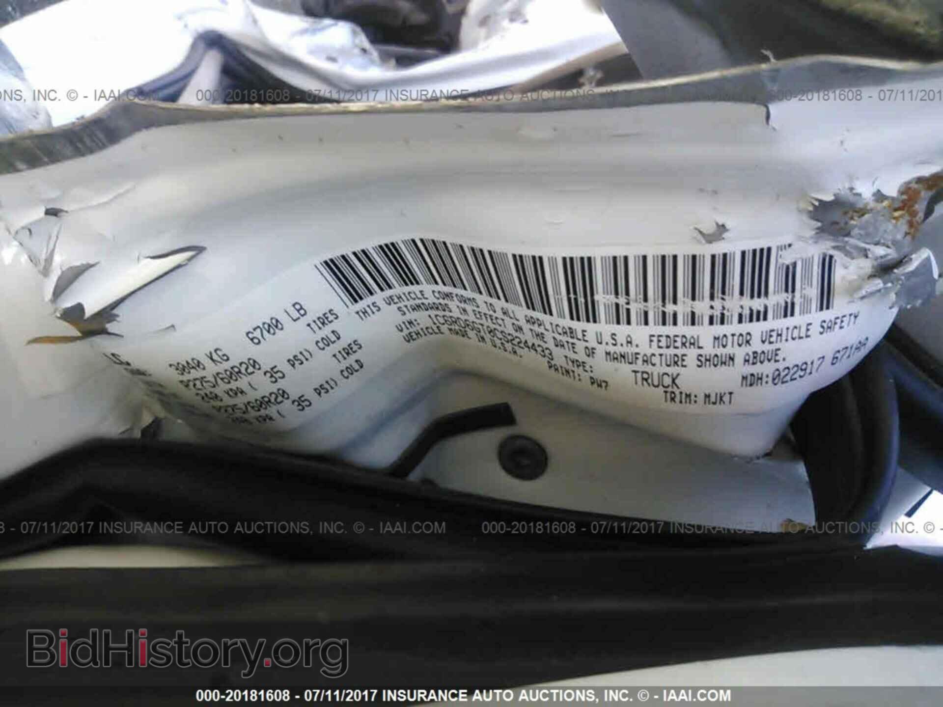 2012 Dodge Ram 1500 - VIN: 1C6RD6GT0CS224433 - Photo 9