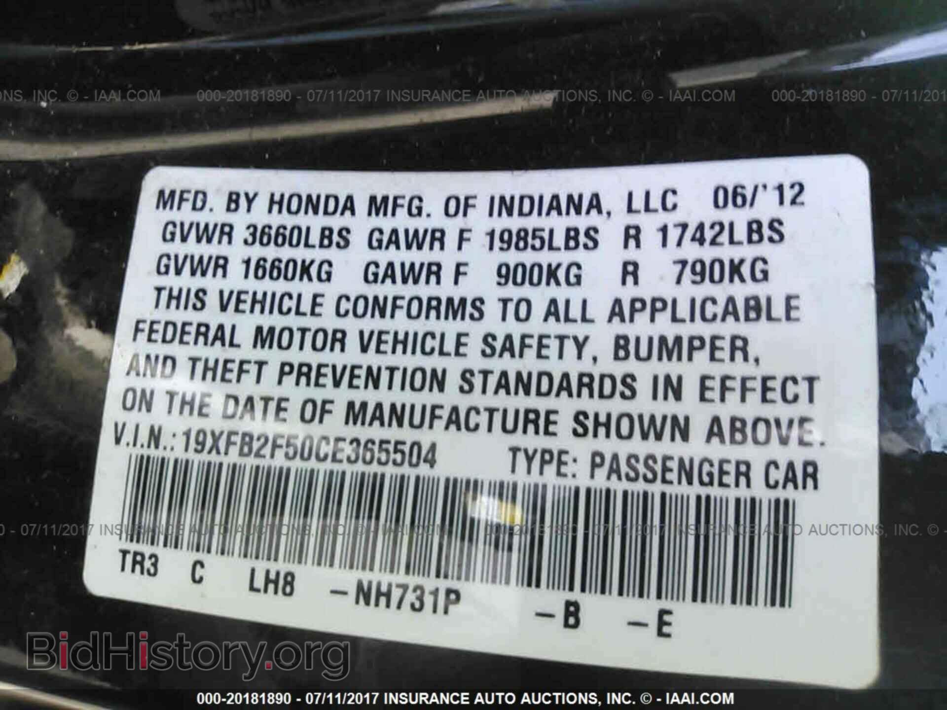 2012 Honda Civic - VIN: 19XFB2F50CE365504 - Фото 9