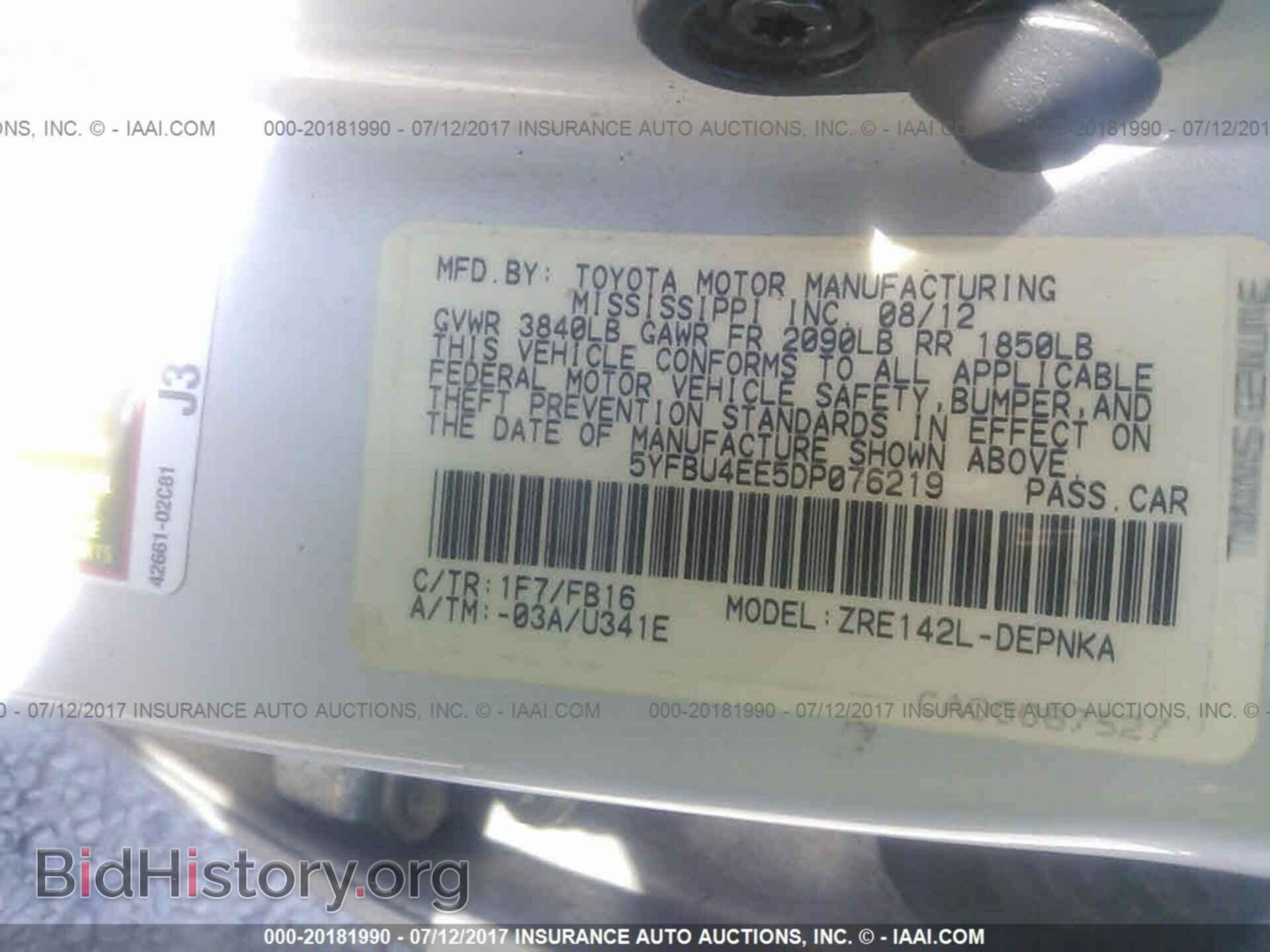 2013 Toyota Corolla - VIN: 5YFBU4EE5DP076219 - Фото 9