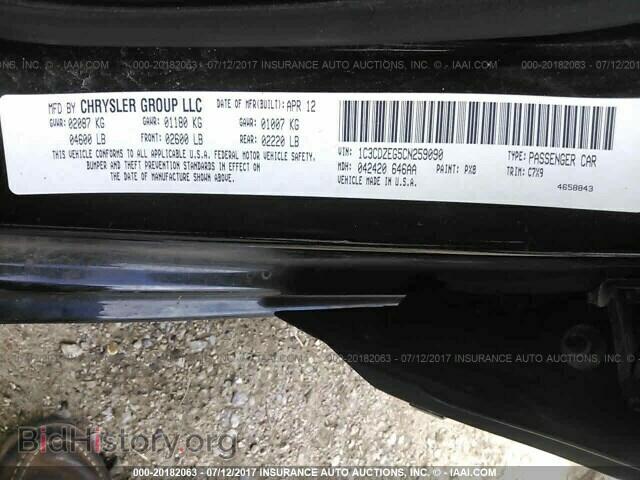 2012 Dodge Avenger - VIN: 1C3CDZEG5CN259090 - Photo 9