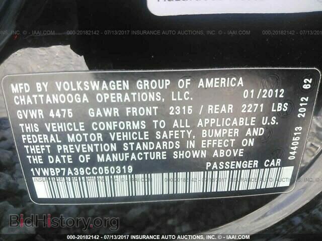 2012 Volkswagen Passat - VIN: 1VWBP7A39CC050319 - Фото 9