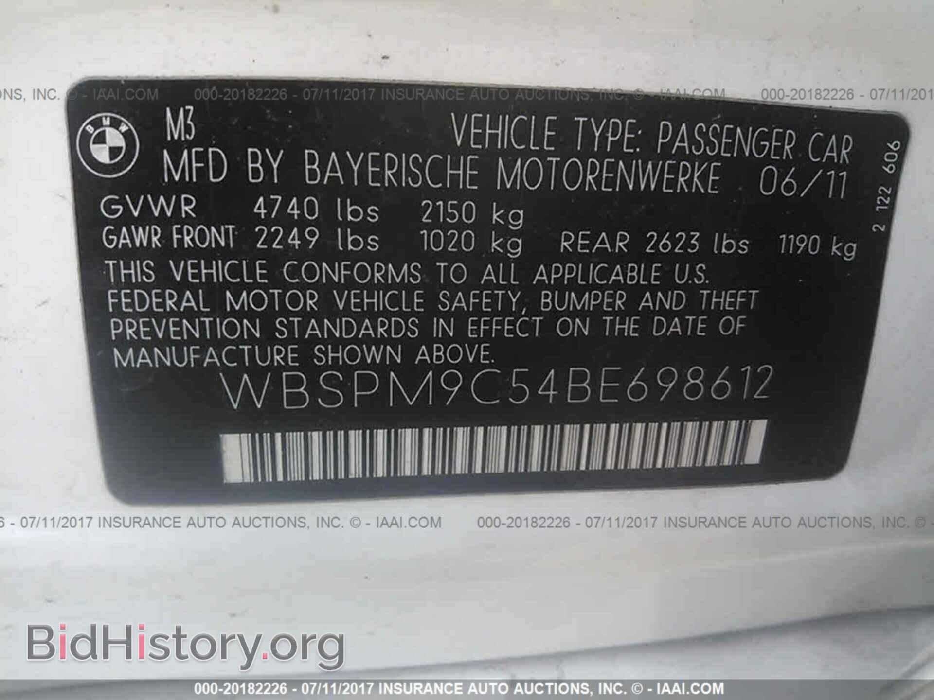 2011 Bmw M3 - VIN: WBSPM9C54BE698612 - Фото 9