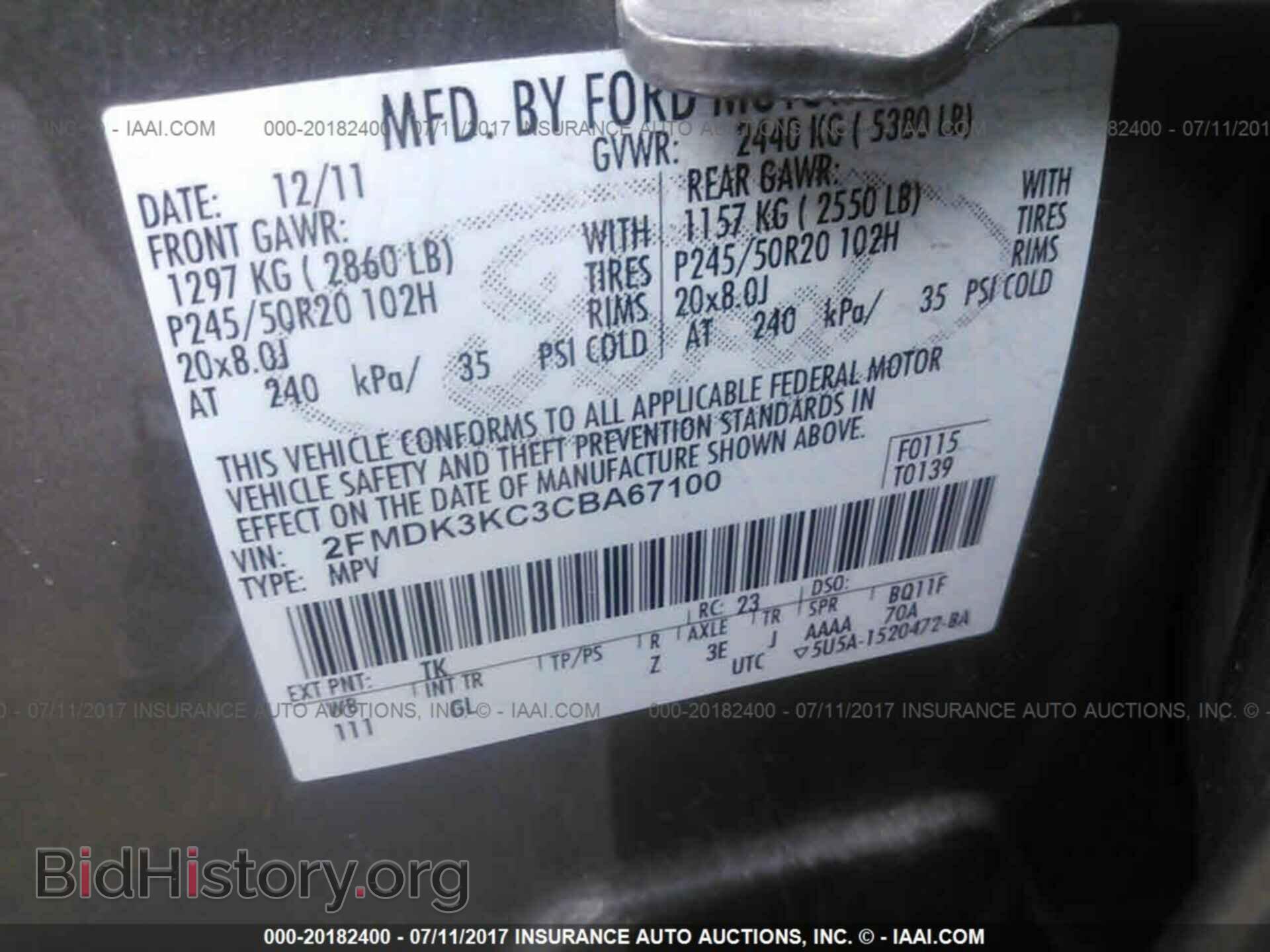 2012 Ford Edge - VIN: 2FMDK3KC3CBA67100 - Photo 9