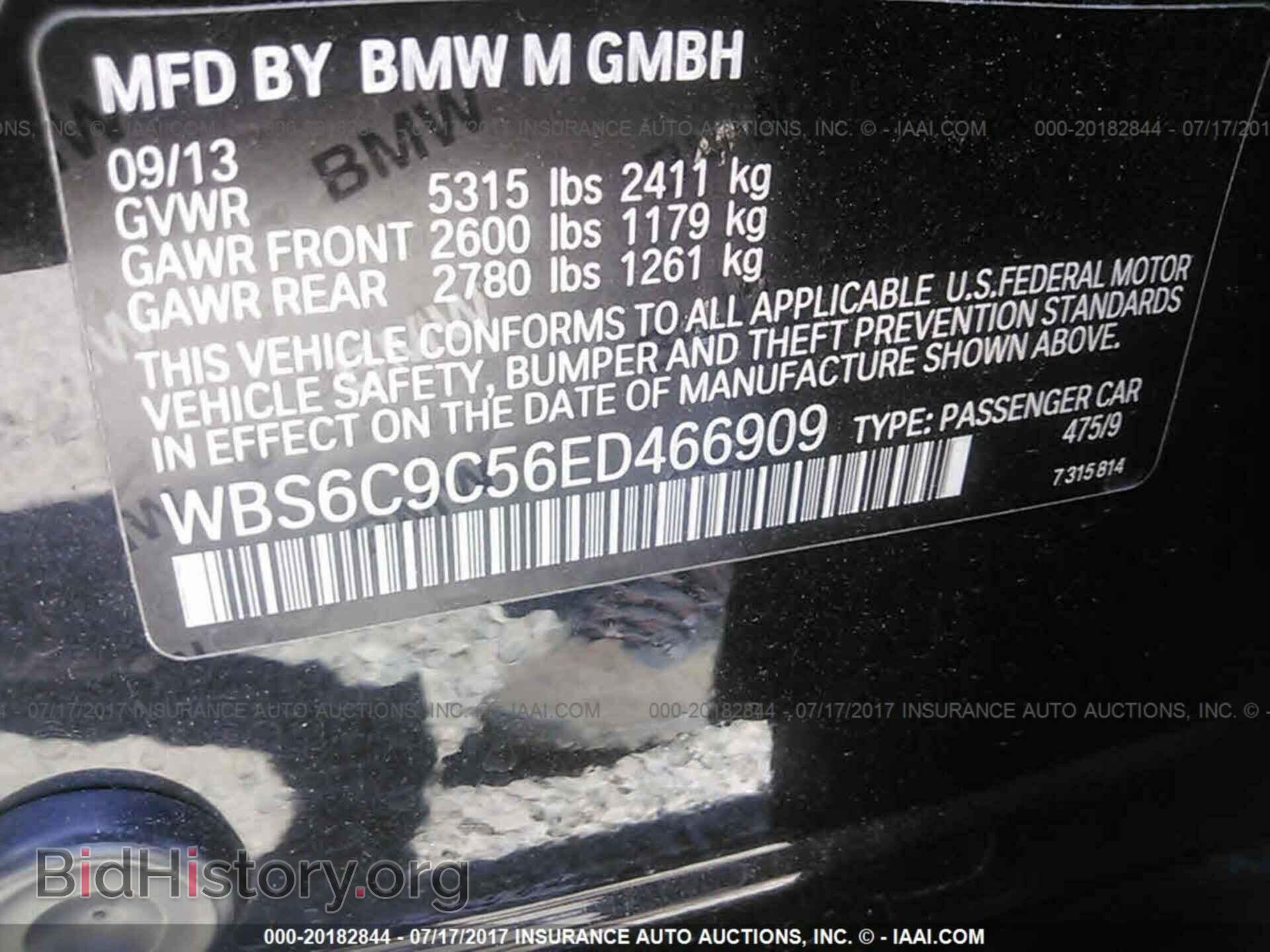2014 Bmw M6 - VIN: WBS6C9C56ED466909 - Photo 9