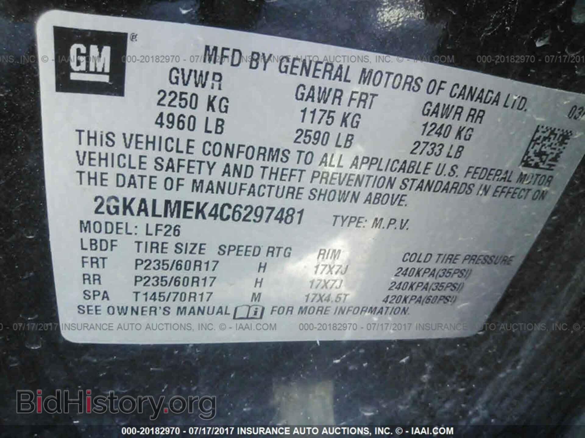 2012 Gmc Terrain - VIN: 2GKALMEK4C6297481 - Фото 9