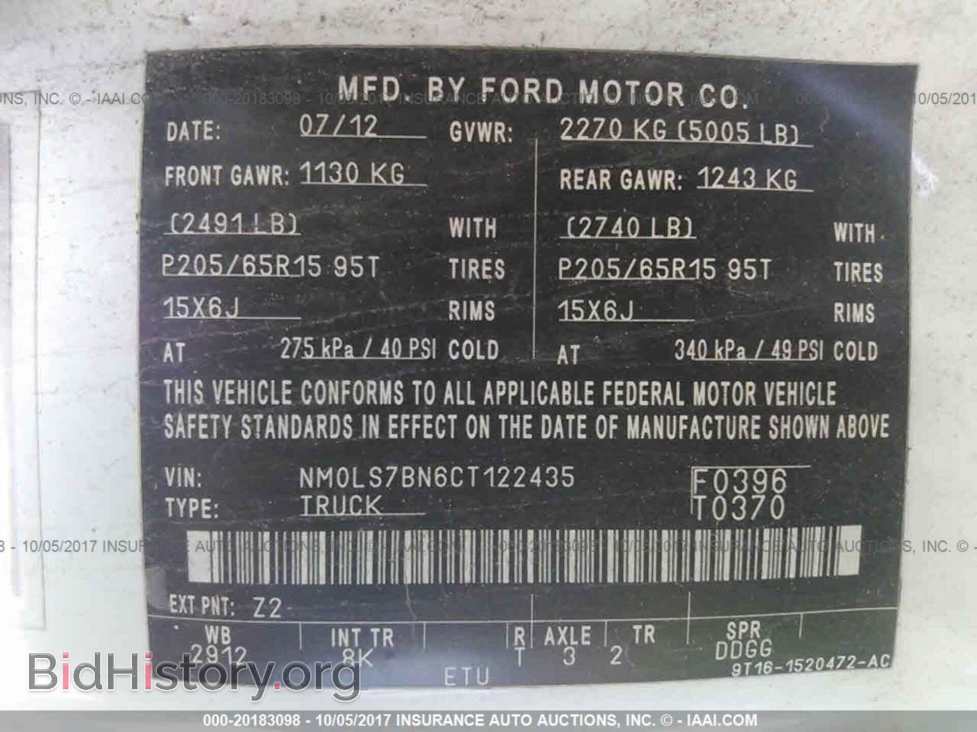 2012 Ford Transit - VIN: NM0LS7BN6CT122435 - Фото 9