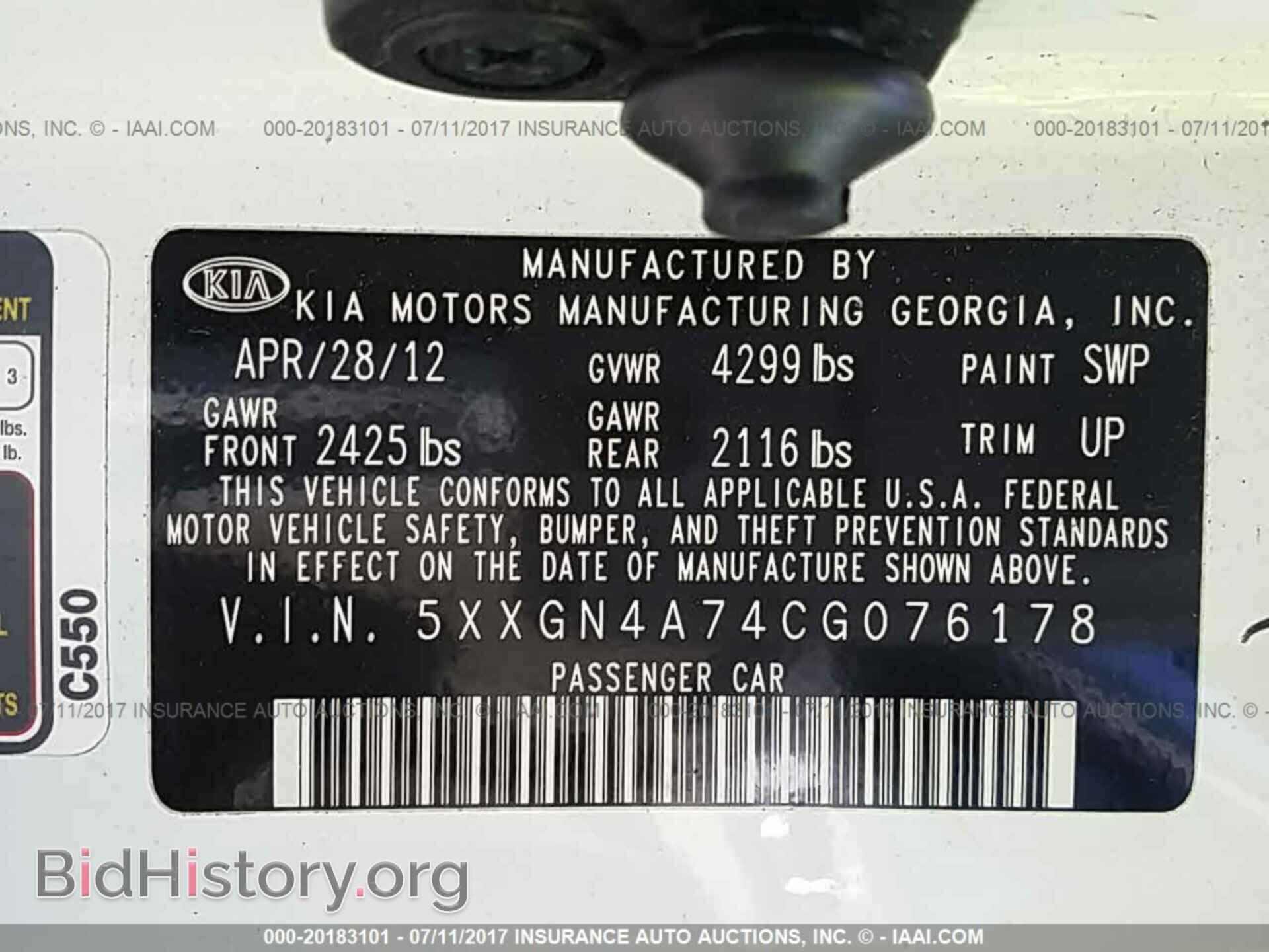 2012 Kia Optima - VIN: 5XXGN4A74CG076178 - Фото 9