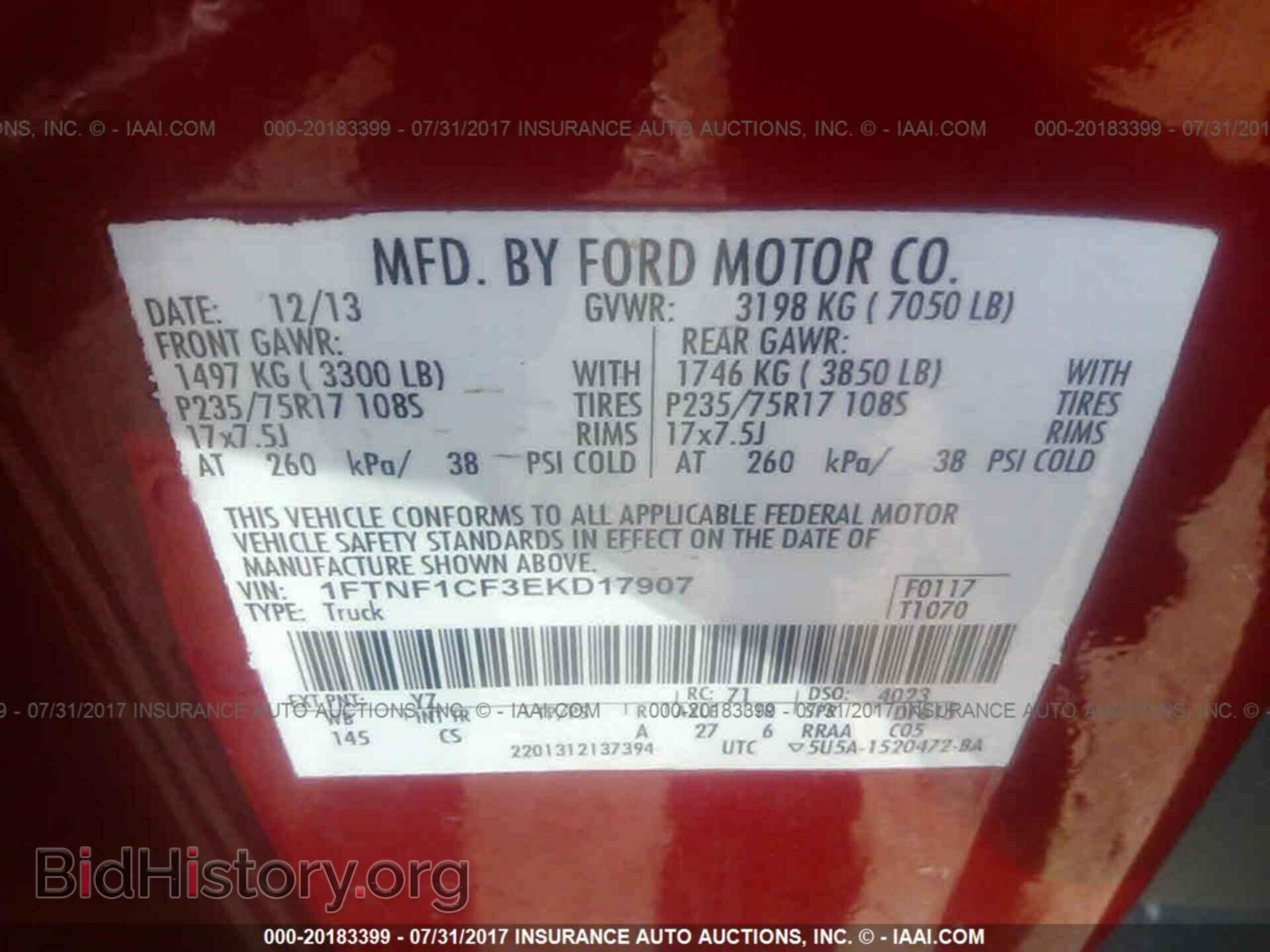 2014 Ford F150 - VIN: 1FTNF1CF3EKD17907 - Фото 9