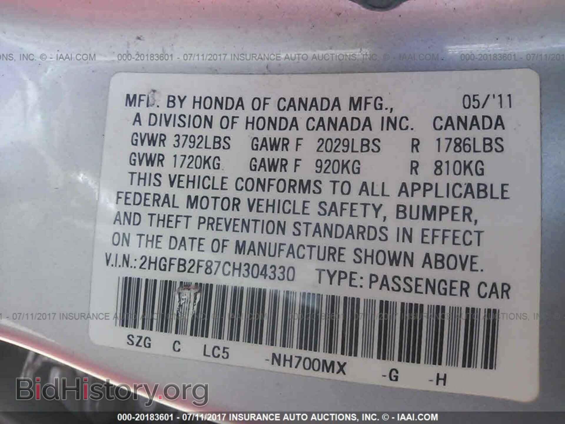 2012 Honda Civic - VIN: 2HGFB2F87CH304330 - Фото 9