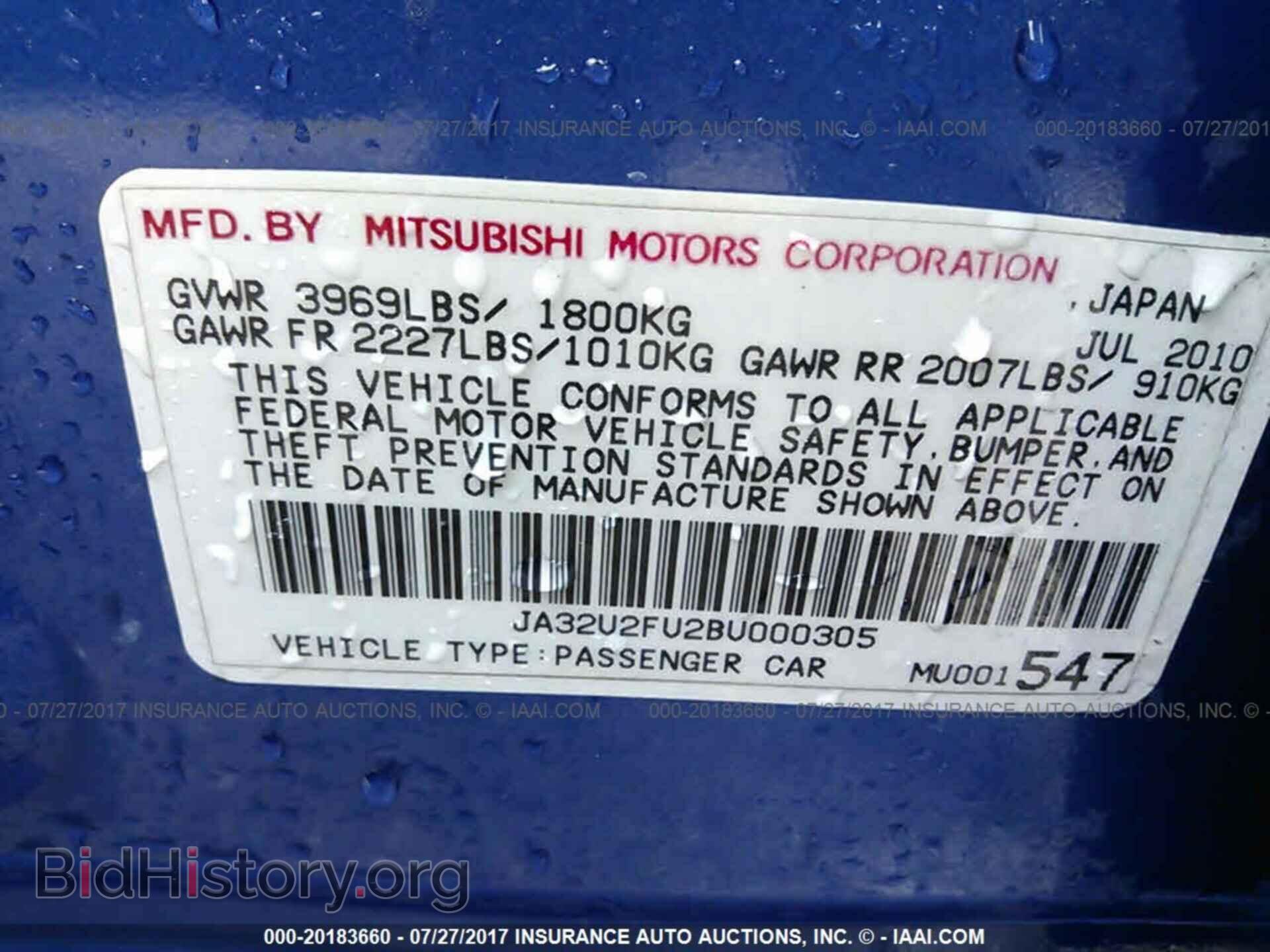 2011 Mitsubishi Lancer - VIN: JA32U2FU2BU000305 - Фото 9