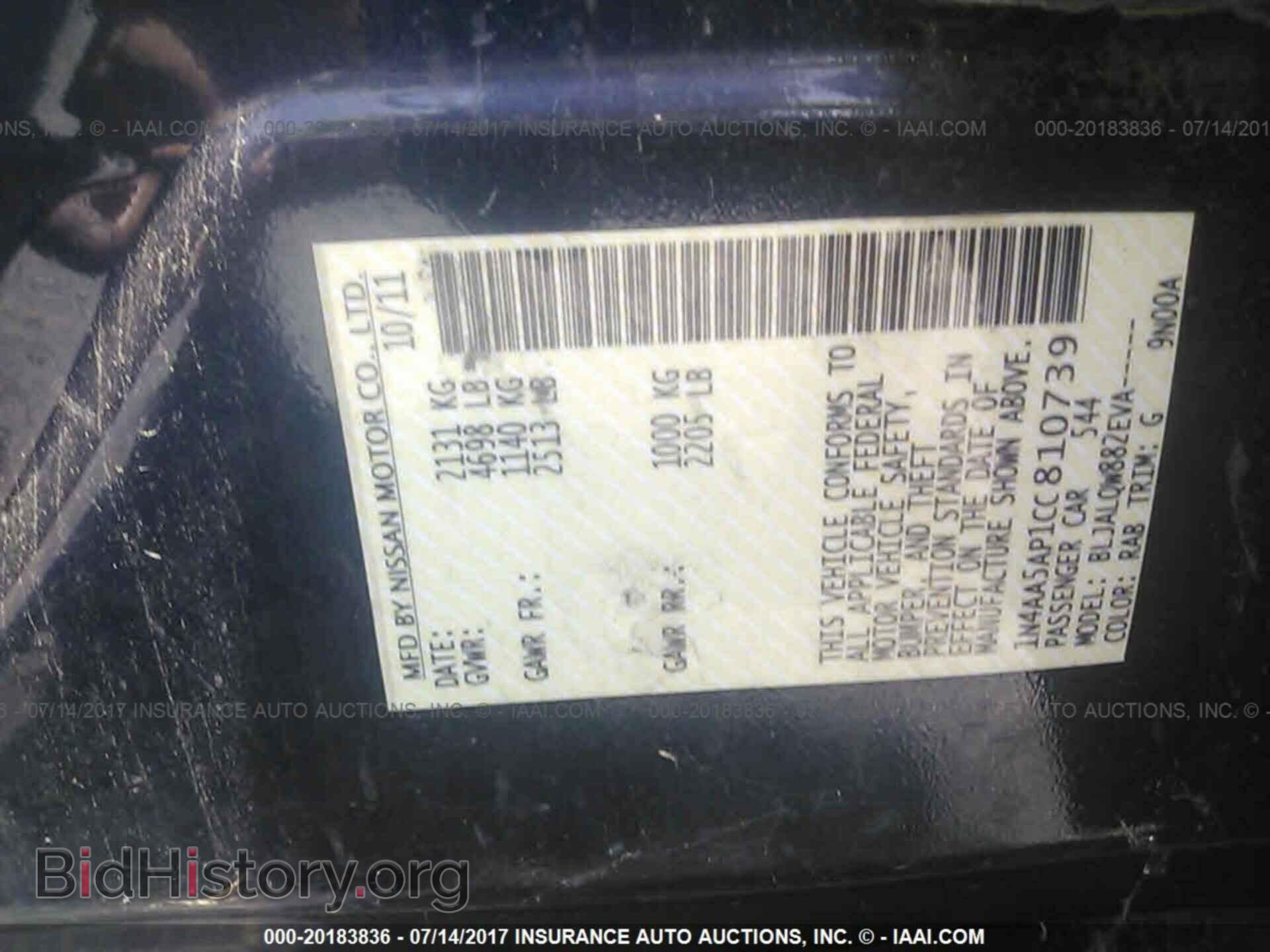 2012 Nissan Maxima - VIN: 1N4AA5AP1CC810739 - Photo 9