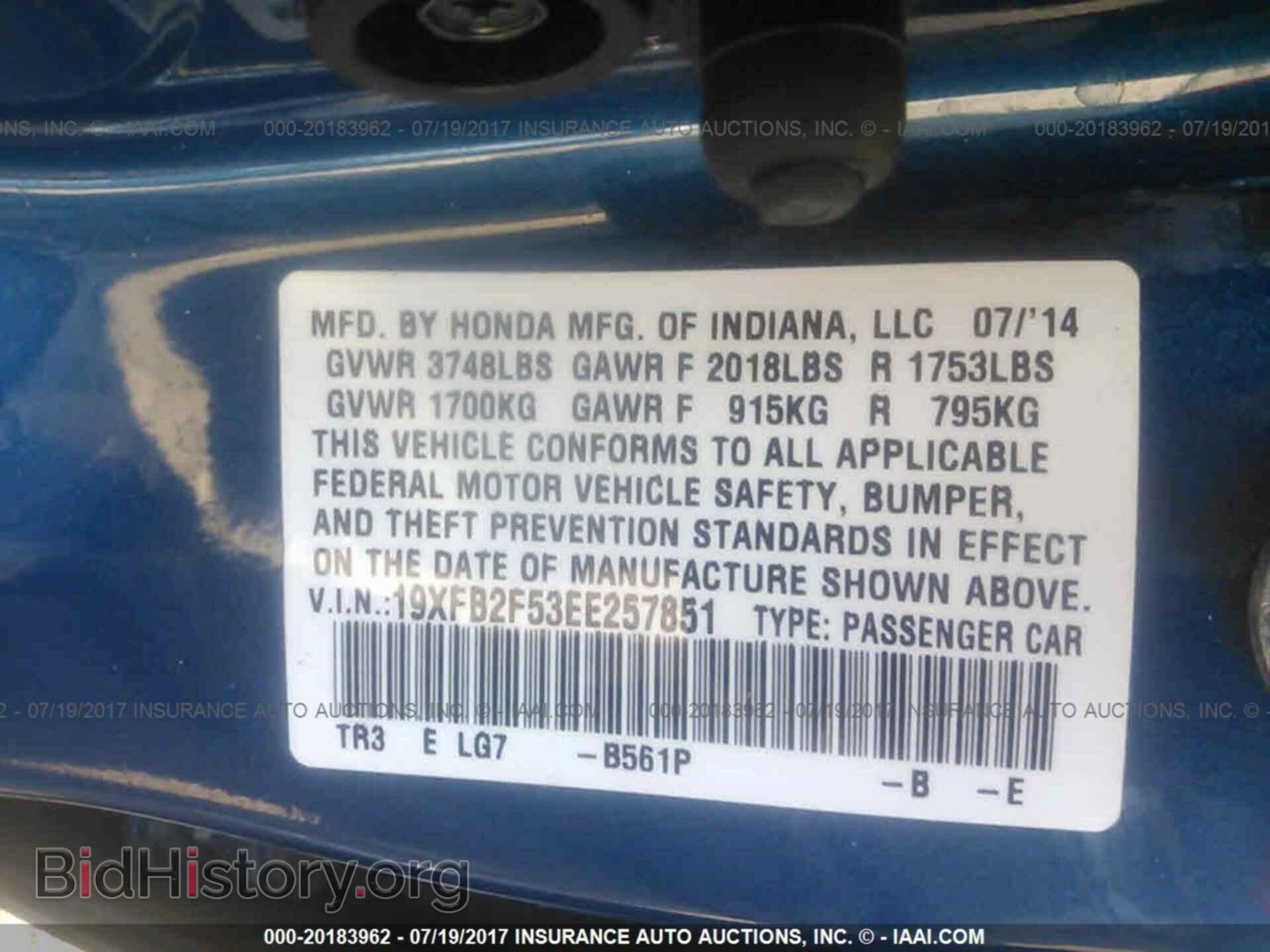2014 Honda Civic - VIN: 19XFB2F53EE257851 - Фото 9