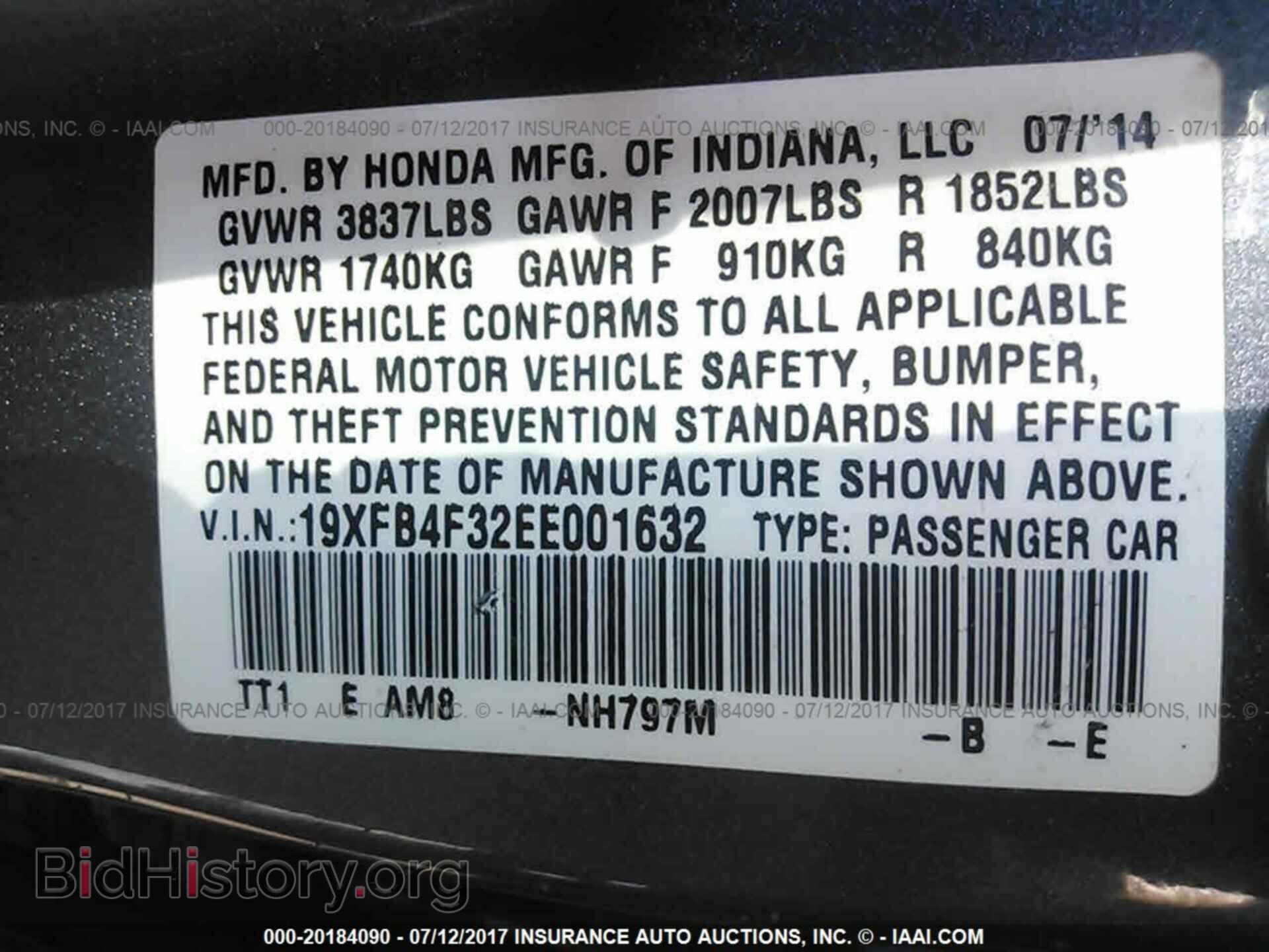 2014 Honda Civic - VIN: 19XFB4F32EE001632 - Фото 9