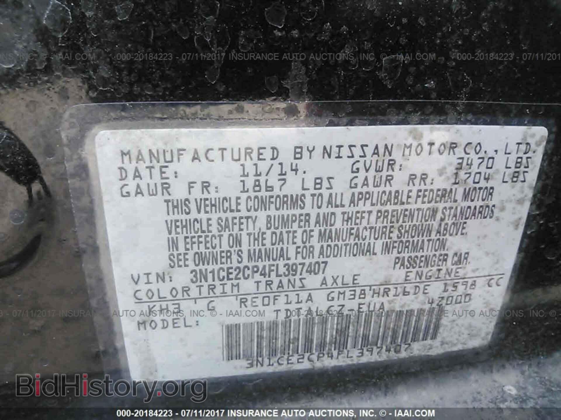 2015 Nissan Versa note - VIN: 3N1CE2CP4FL397407 - Фото 9