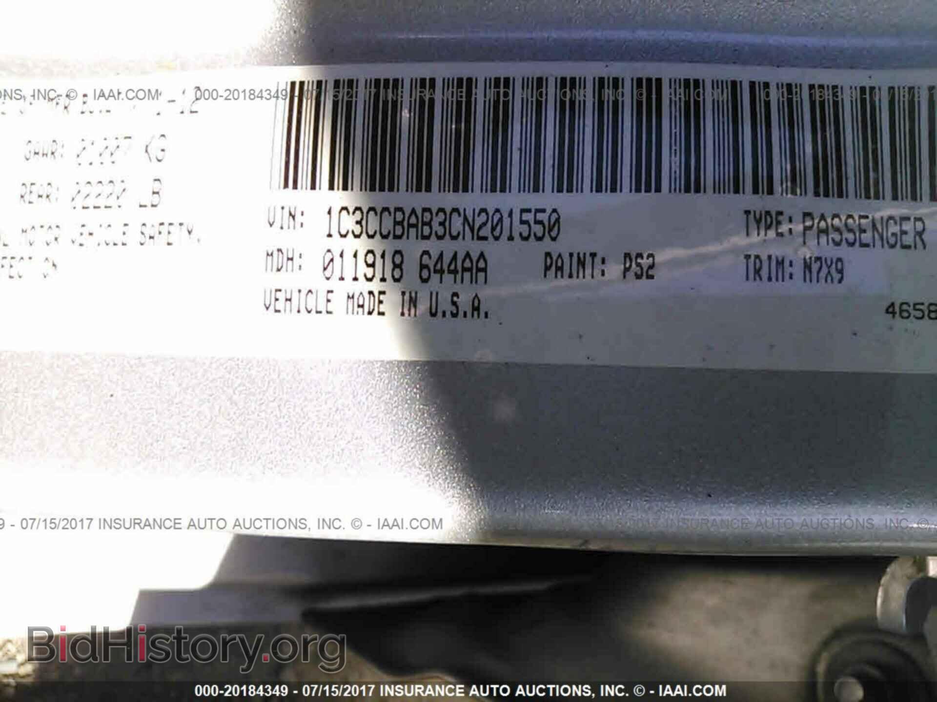 2012 Chrysler 200 - VIN: 1C3CCBAB3CN201550 - Фото 9