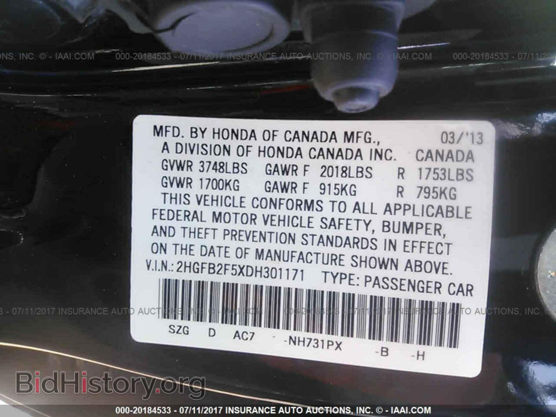 2013 Honda Civic - VIN: 2HGFB2F5XDH301171 - Фото 9