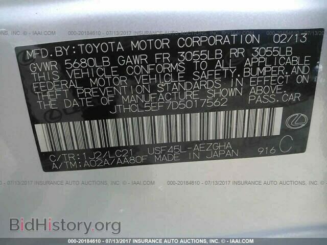2013 Lexus Ls - VIN: JTHCL5EF7D5017562 - Фото 9