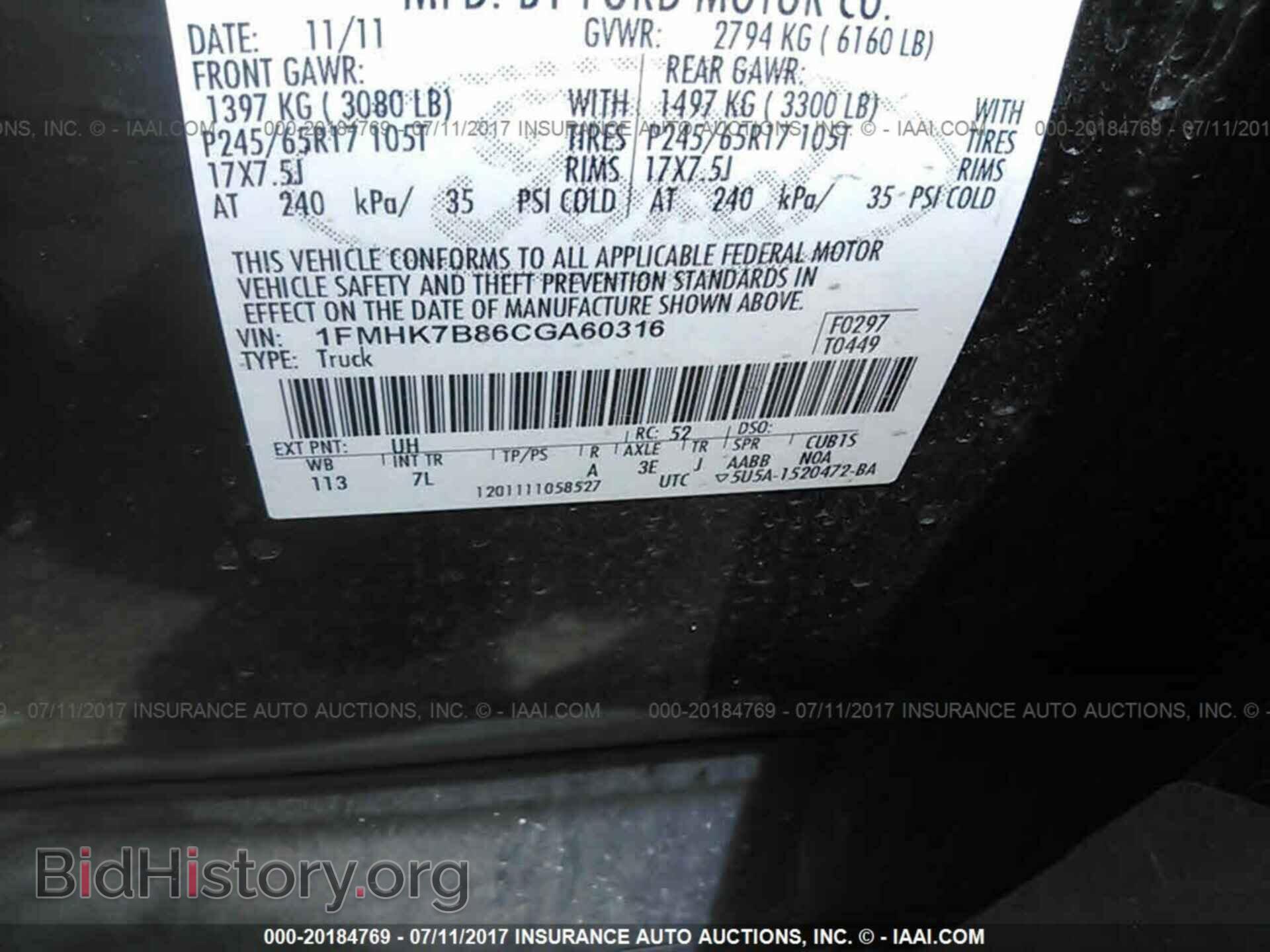 2012 Ford Explorer - VIN: 1FMHK7B86CGA60316 - Фото 9